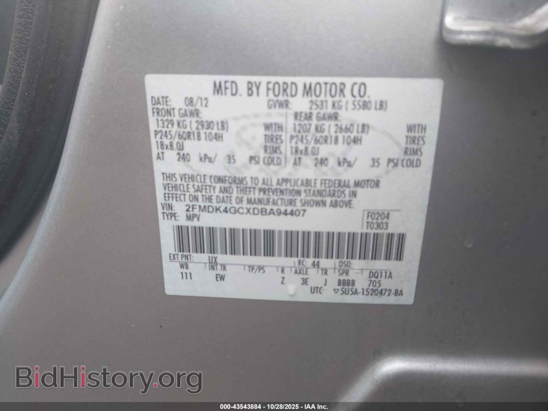 2013 FORD EDGE - VIN: 2FMDK4GCXDBA94407 - Фото 9