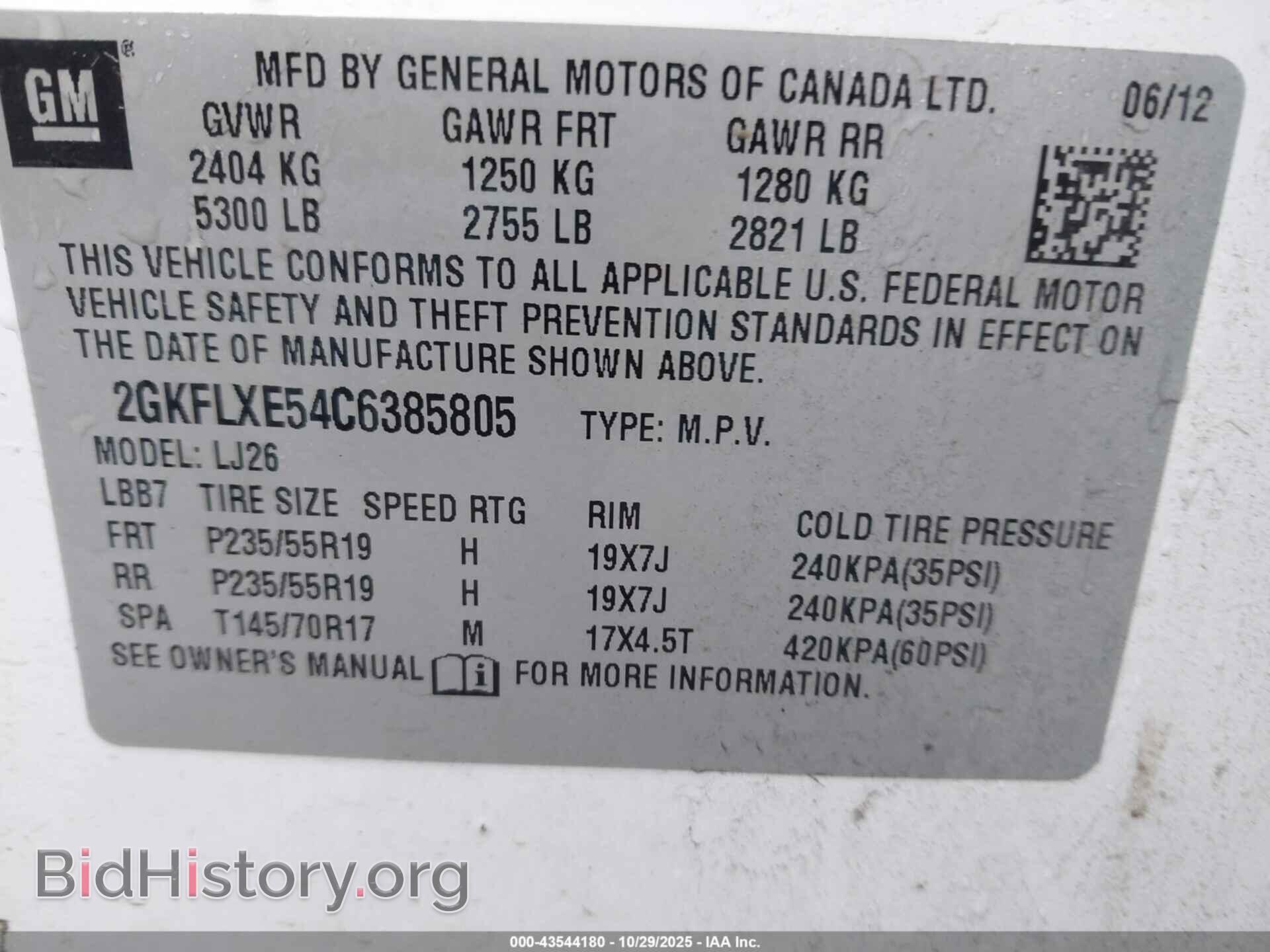 2012 GMC TERRAIN - VIN: 2GKFLXE54C6385805 - Фото 9