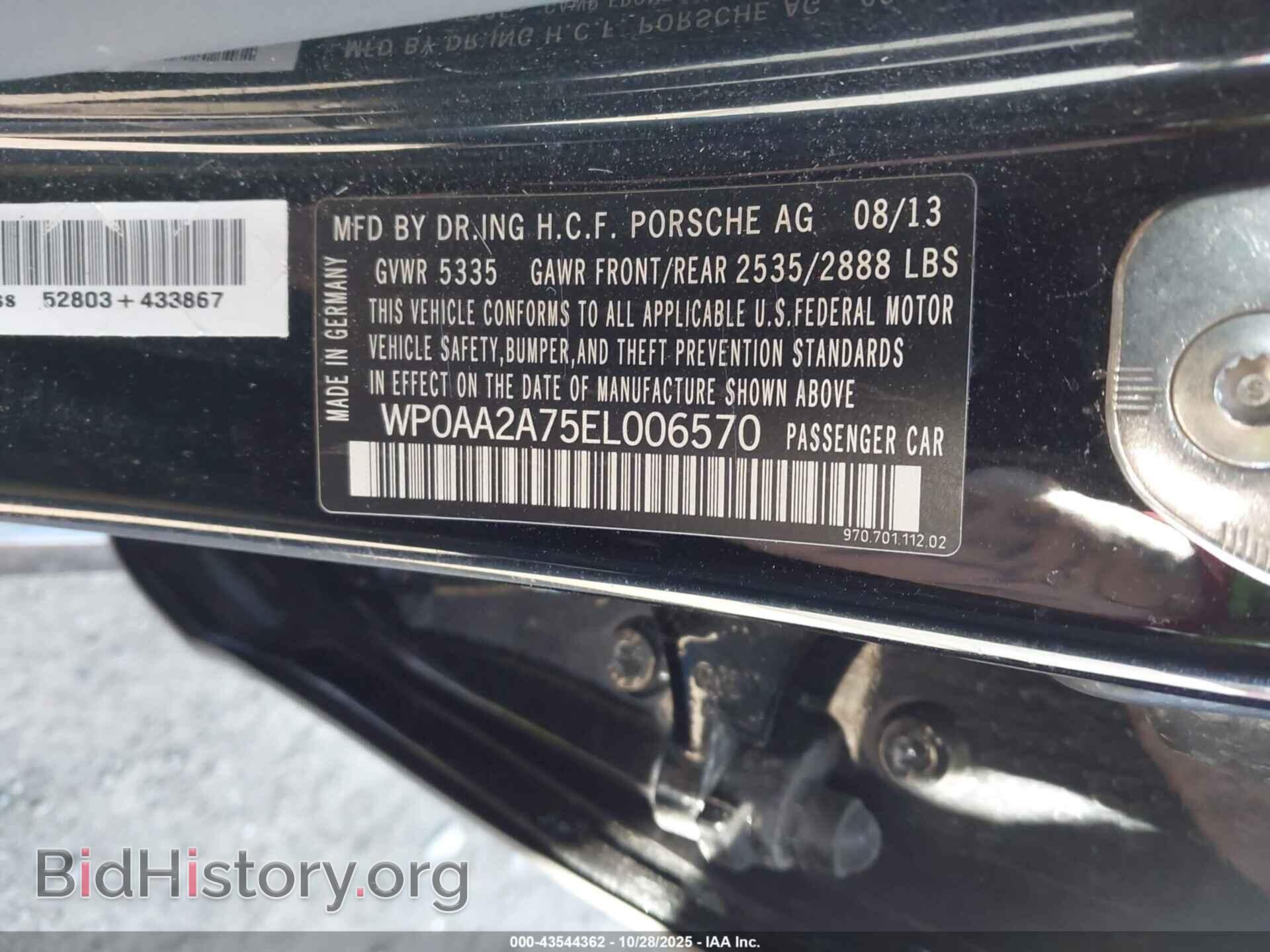 2014 PORSCHE PANAMERA - VIN: WP0AA2A75EL006570 - Фото 9