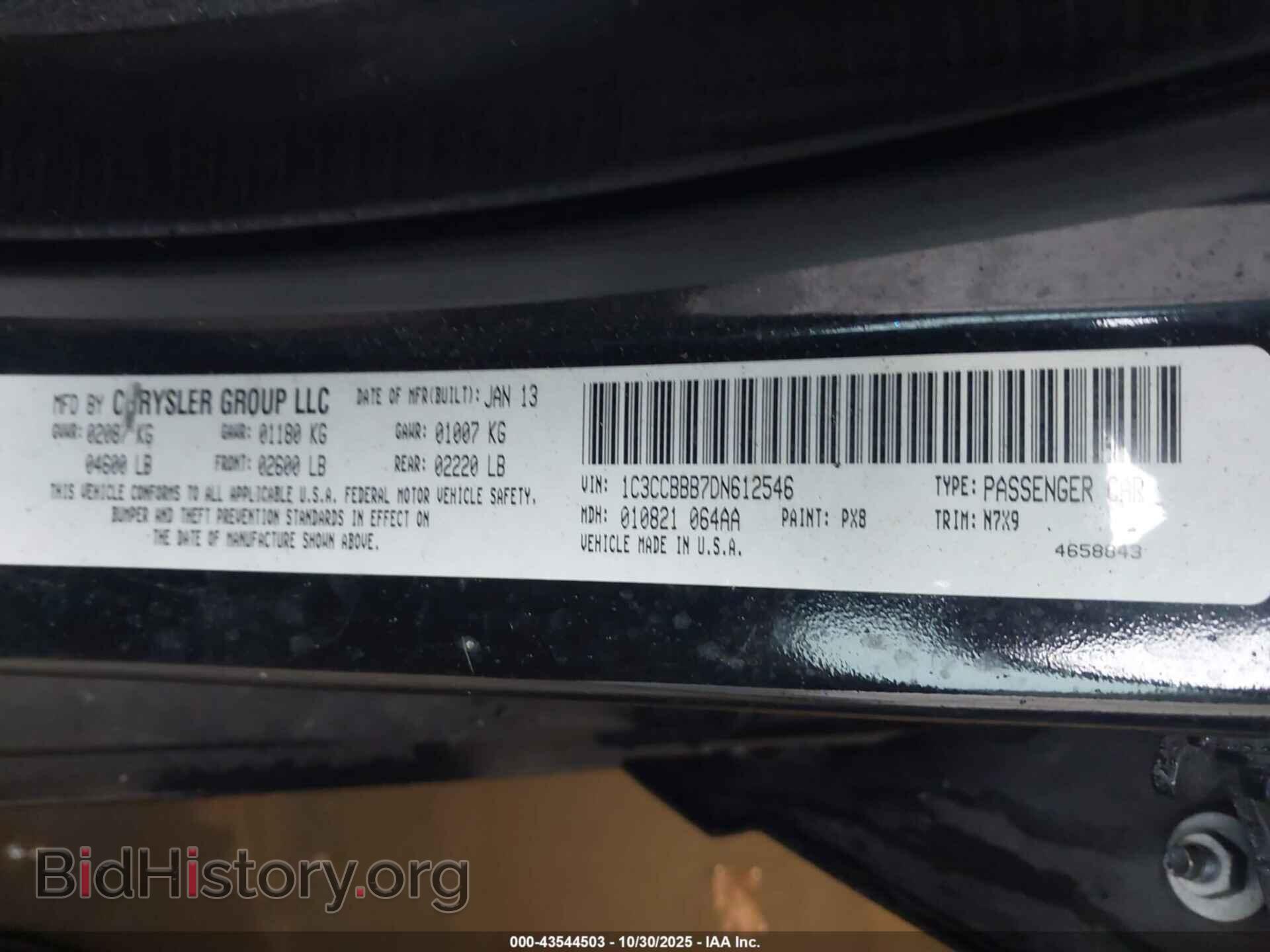 2013 CHRYSLER 200 - VIN: 1C3CCBBB7DN612546 - Фото 9