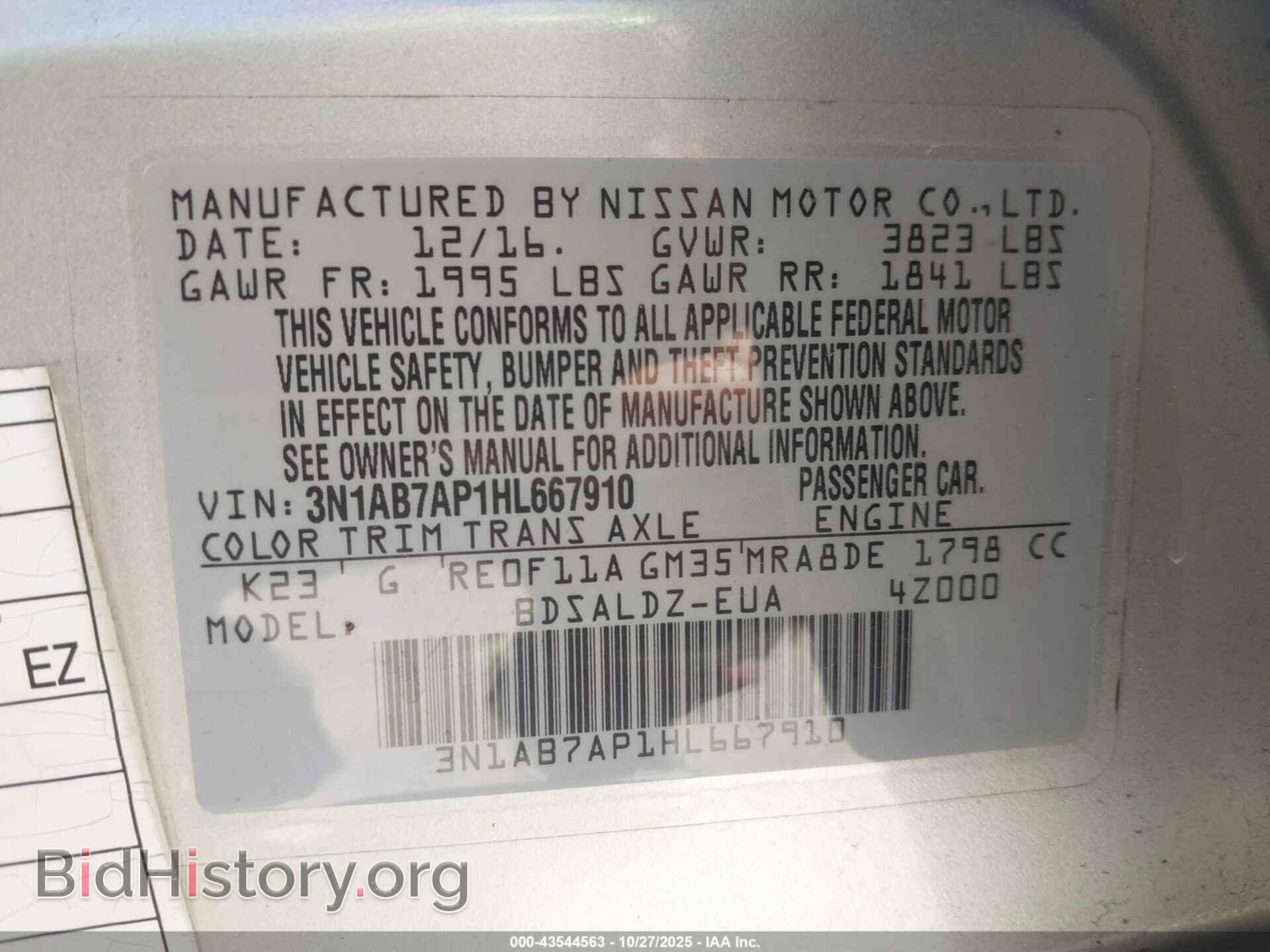 2017 NISSAN SENTRA - VIN: 3N1AB7AP1HL667910 - Фото 9