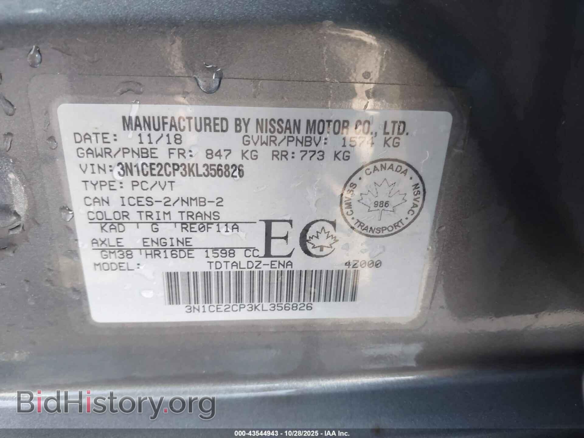 2019 NISSAN VERSA NOTE - VIN: 3N1CE2CP3KL356826 - Photo 9