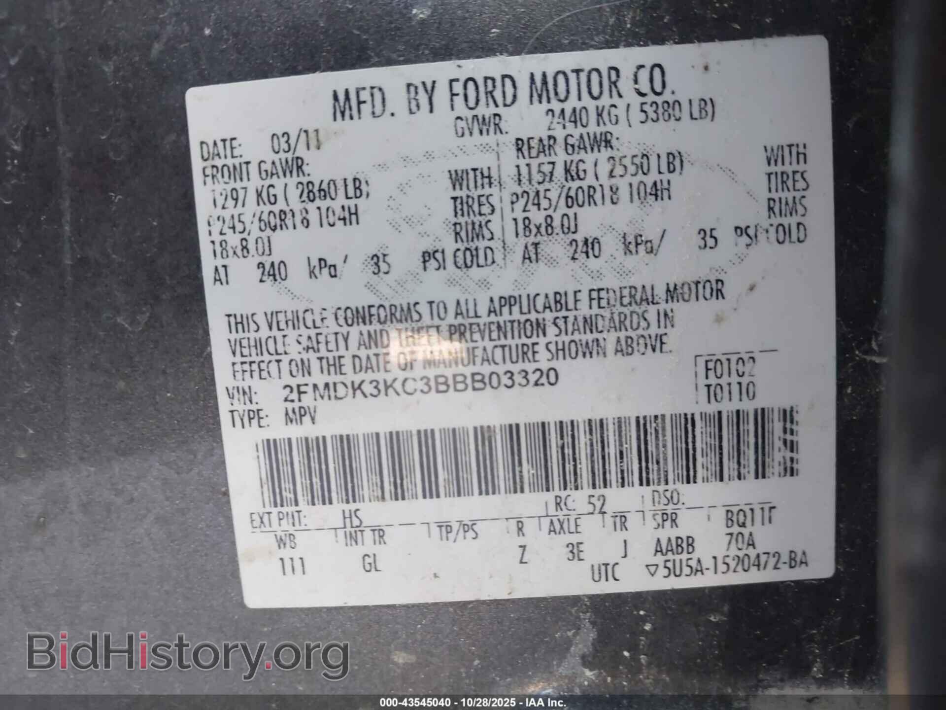 2011 FORD EDGE - VIN: 2FMDK3KC3BBB03320 - Фото 9