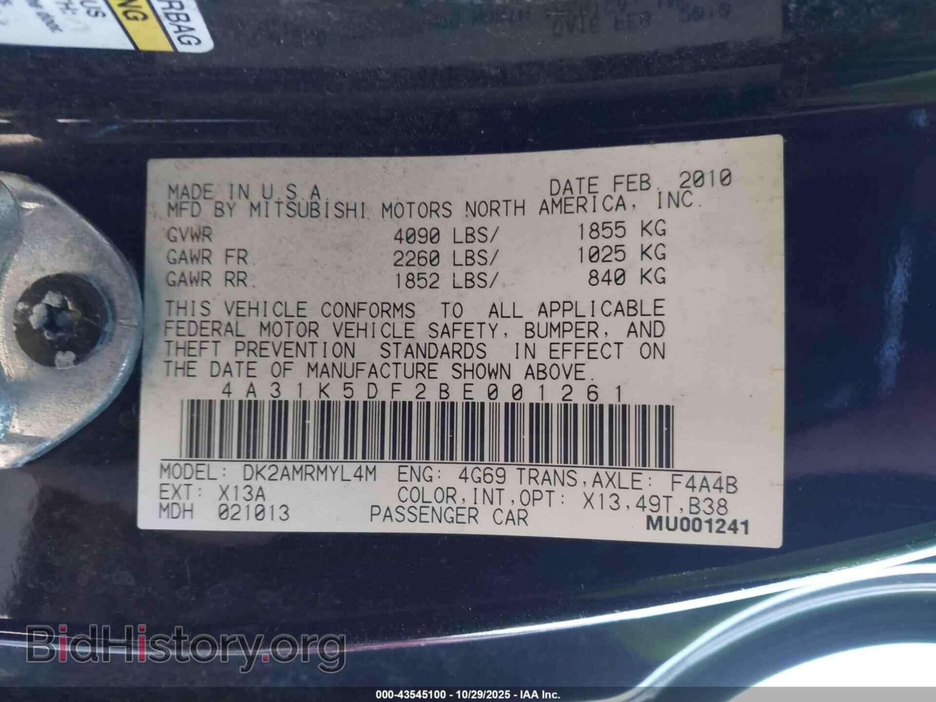 2011 MITSUBISHI ECLIPSE - VIN: 4A31K5DF2BE001261 - Фото 9