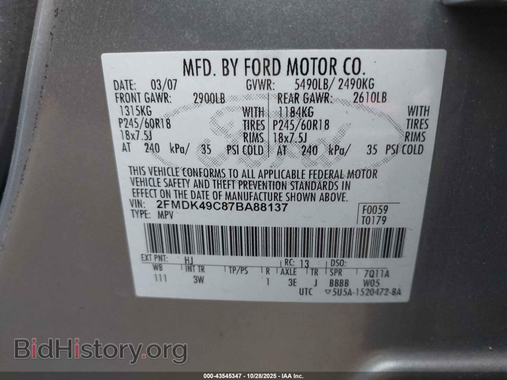 2007 FORD EDGE - VIN: 2FMDK49C87BA88137 - Фото 9