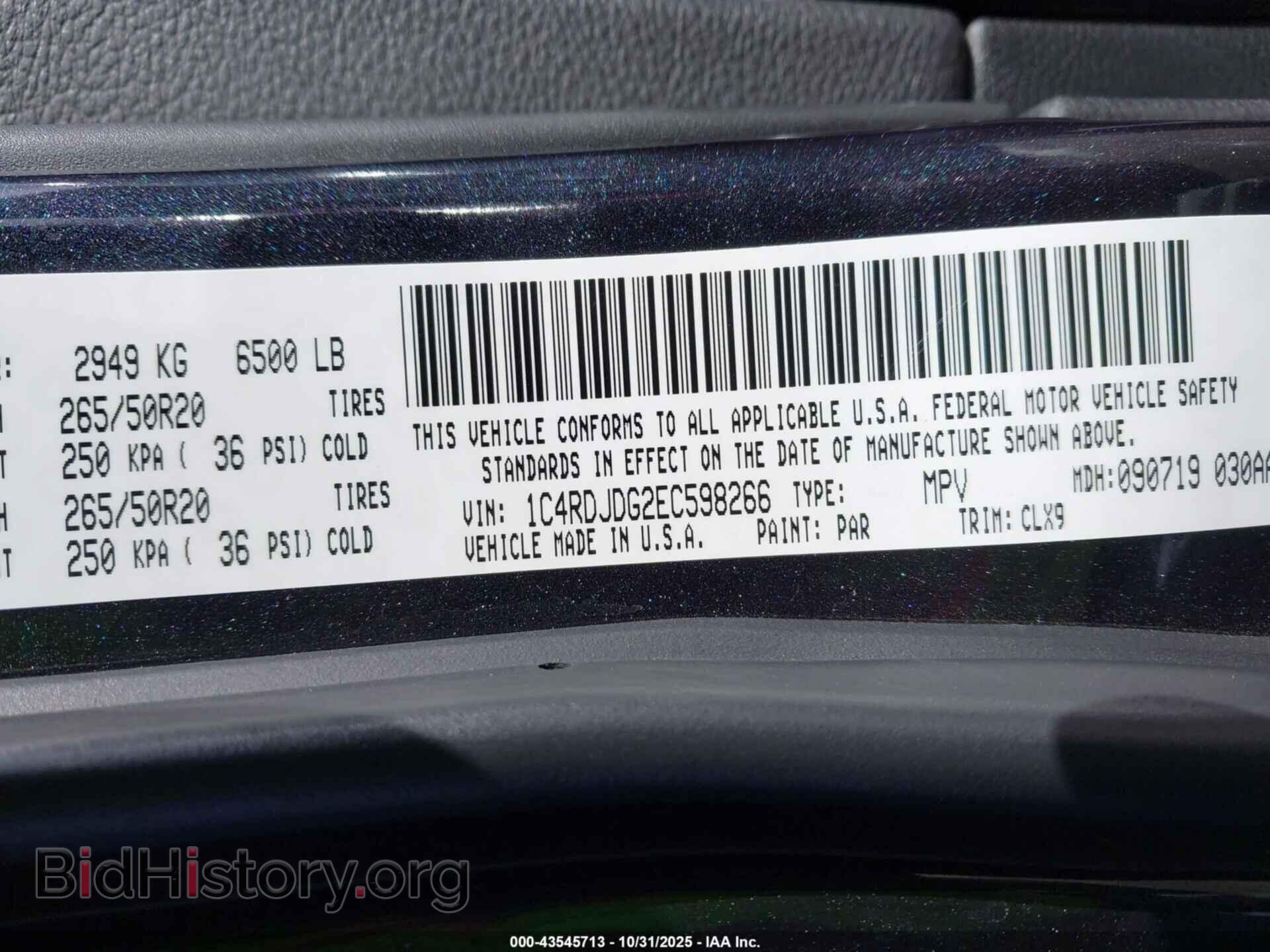 2014 DODGE DURANGO - VIN: 1C4RDJDG2EC598266 - Фото 9