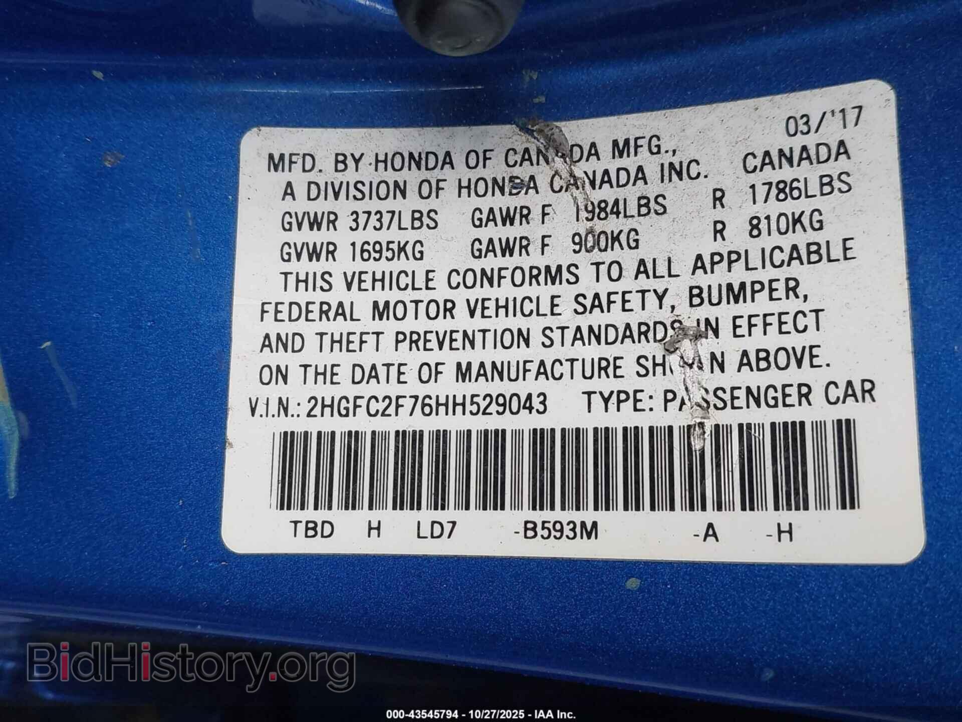 2017 HONDA CIVIC - VIN: 2HGFC2F76HH529043 - Фото 9