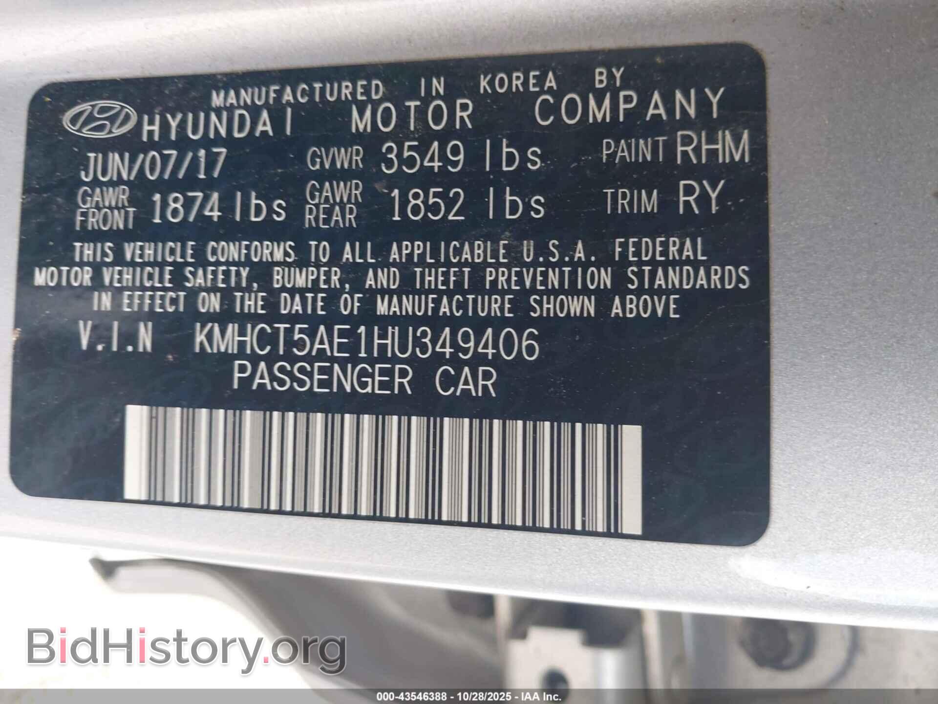 2017 HYUNDAI ACCENT - VIN: KMHCT5AE1HU349406 - Фото 9