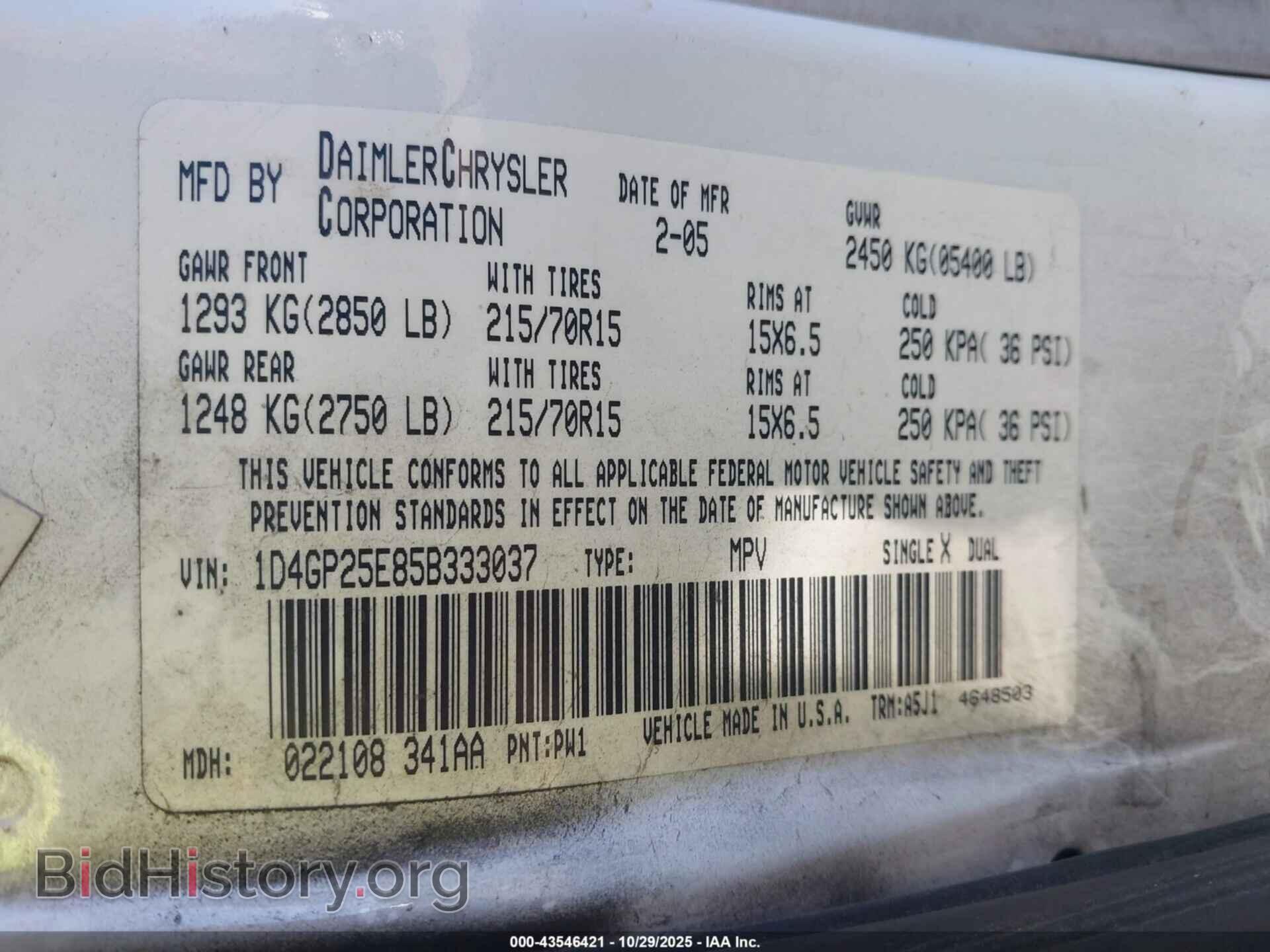 2005 DODGE CARAVAN - VIN: 1D4GP25E85B333037 - Фото 9