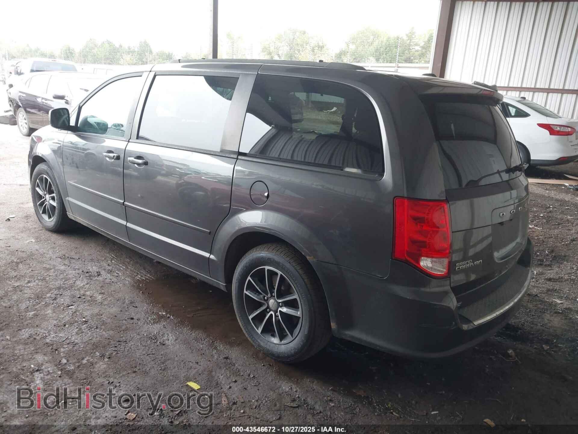 2017 DODGE GRAND CARAVAN - VIN: 2C4RDGEG0HR731832 - Фото 3