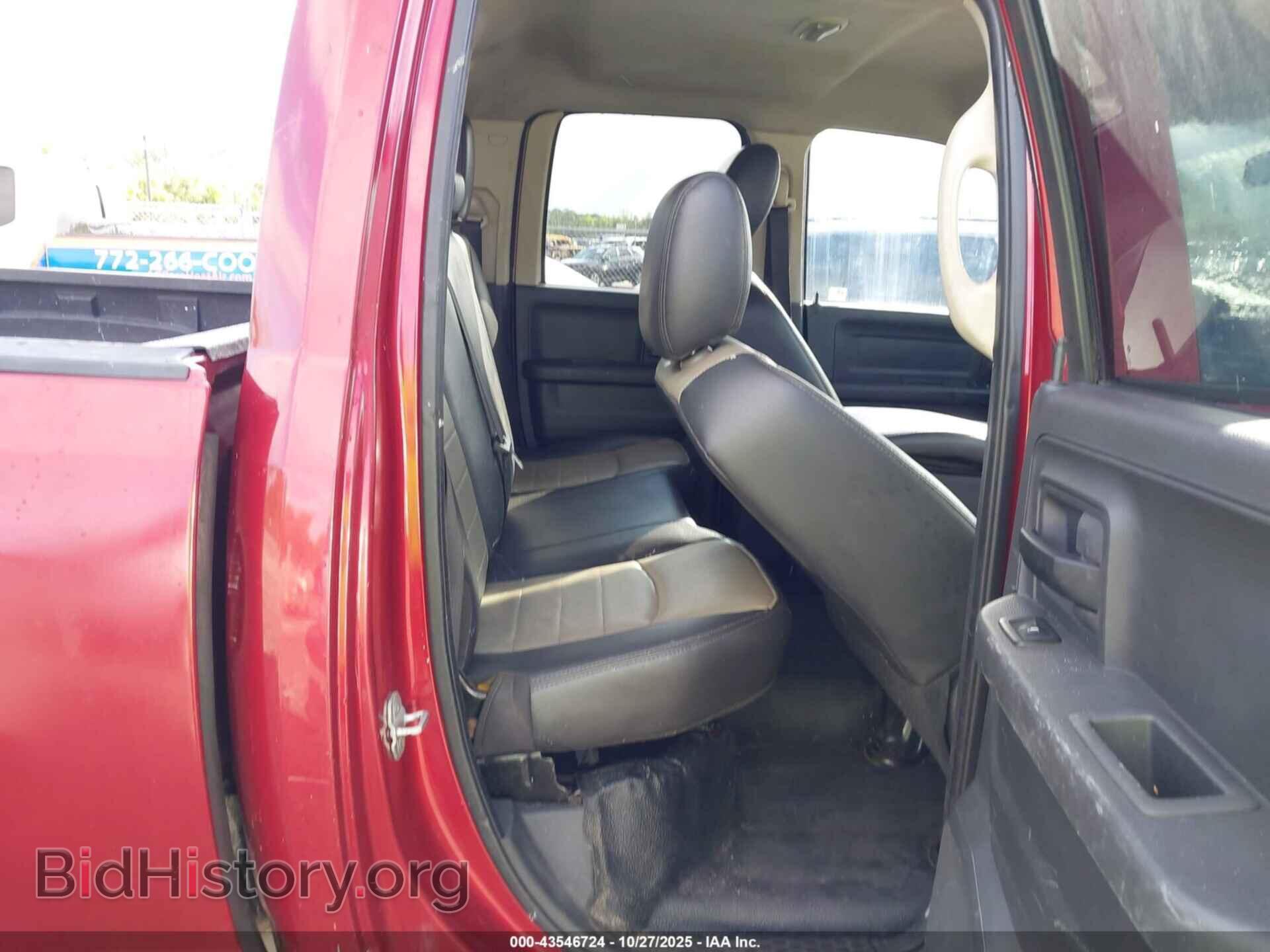 2012 RAM 1500 - VIN: 1C6RD6FK7CS200462 - Фото 8