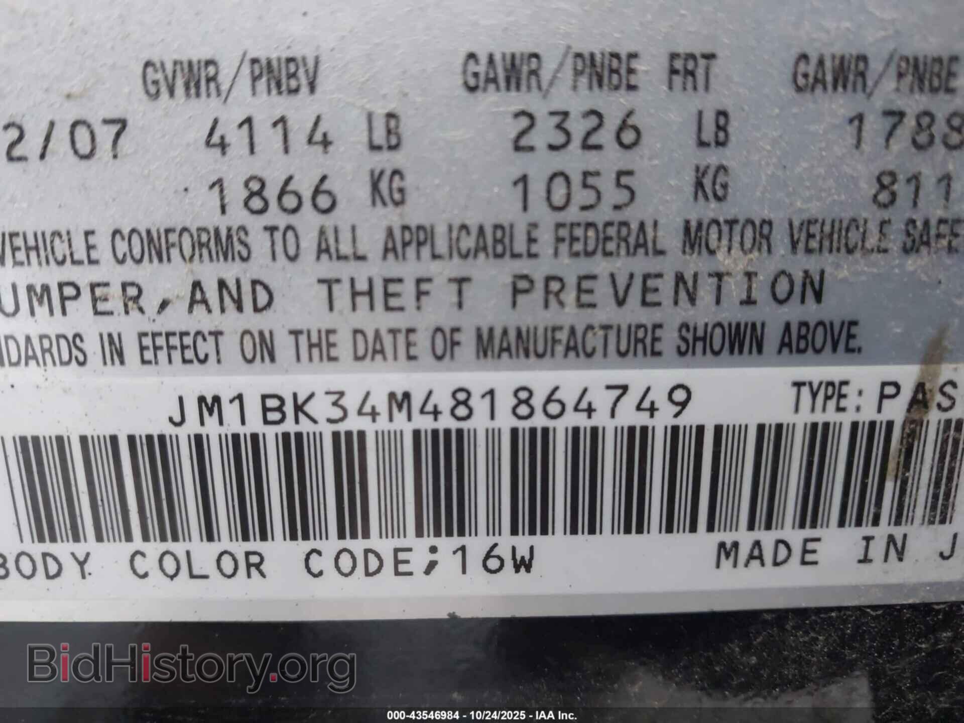 2008 MAZDA MAZDASPEED3 - VIN: JM1BK34M481864749 - Фото 9