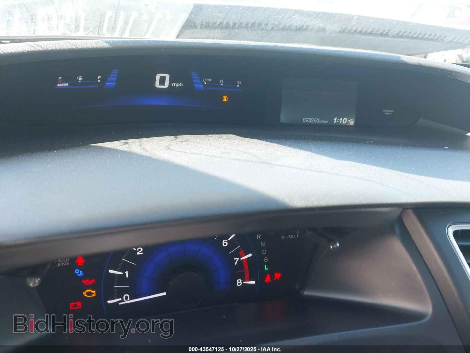 2014 HONDA CIVIC - VIN: 19XFB2F58EE020661 - Фото 7