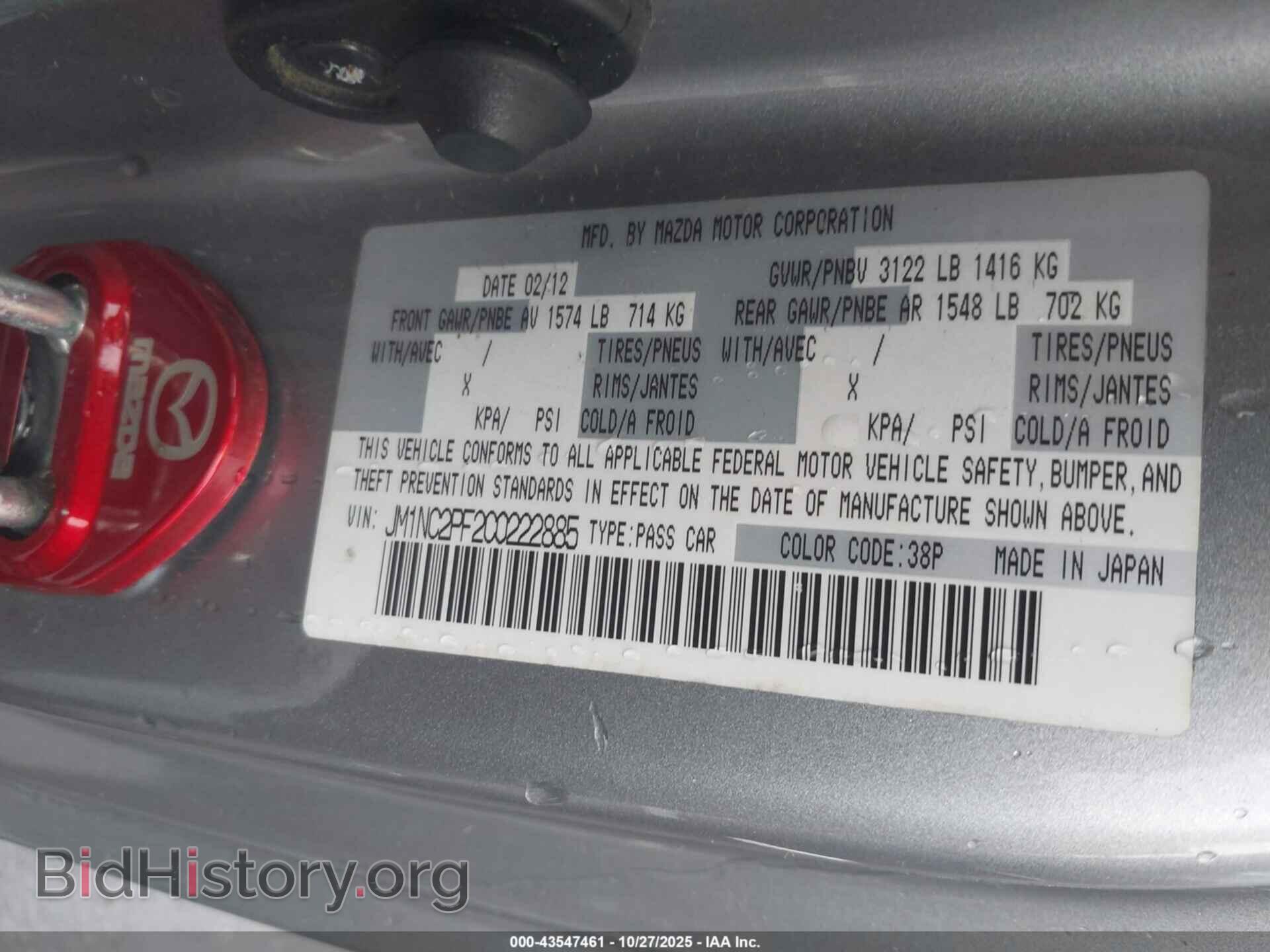 2012 MAZDA MX-5 MIATA - VIN: JM1NC2PF2C0222885 - Фото 9