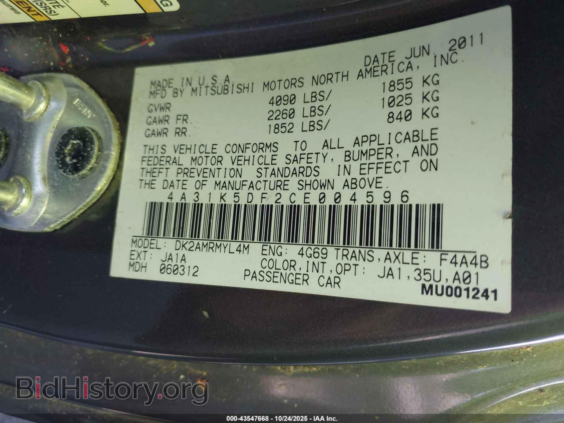 2012 MITSUBISHI ECLIPSE - VIN: 4A31K5DF2CE004596 - Photo 9