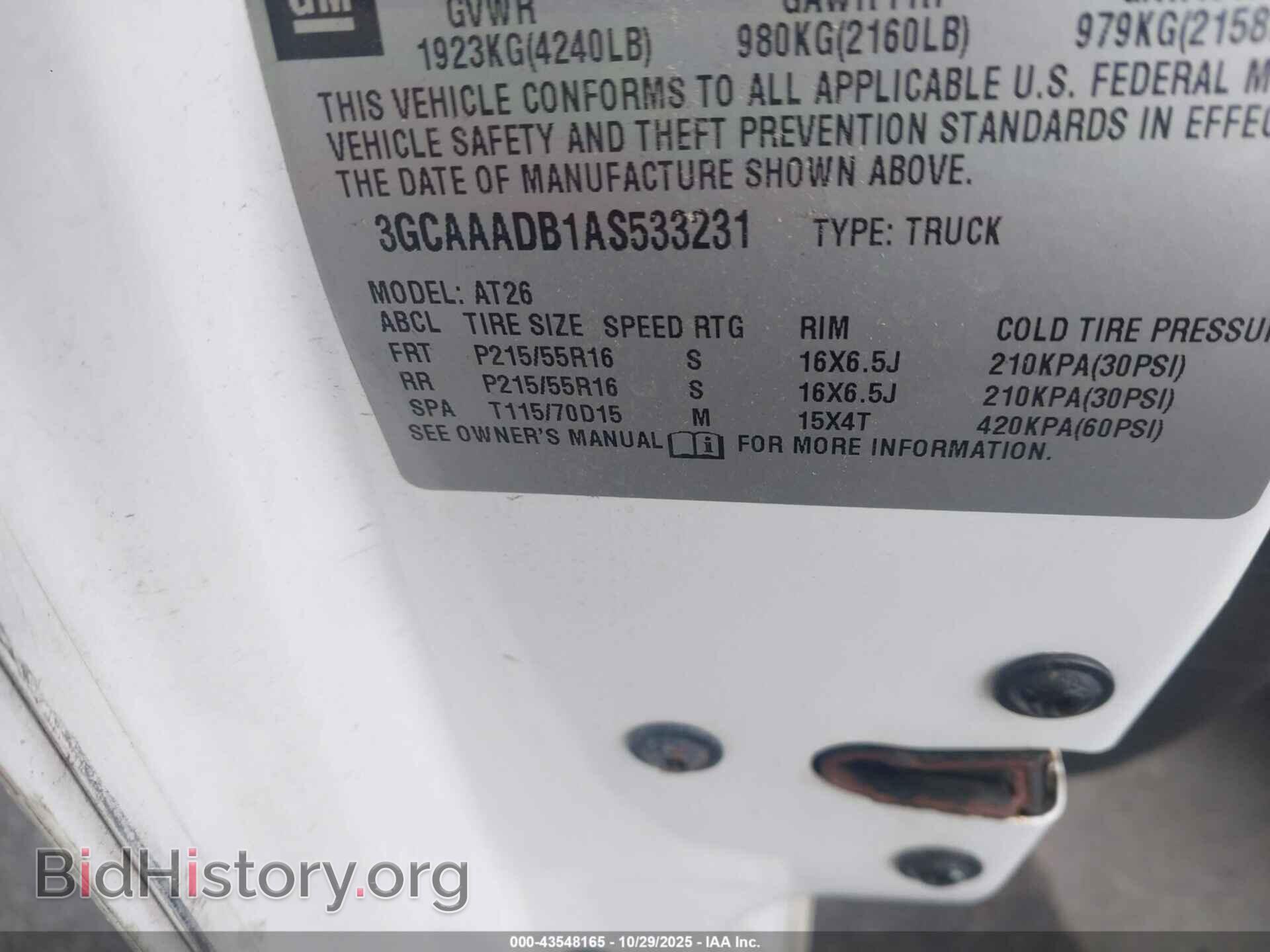 2010 CHEVROLET HHR PANEL - VIN: 3GCAAADB1AS533231 - Фото 9
