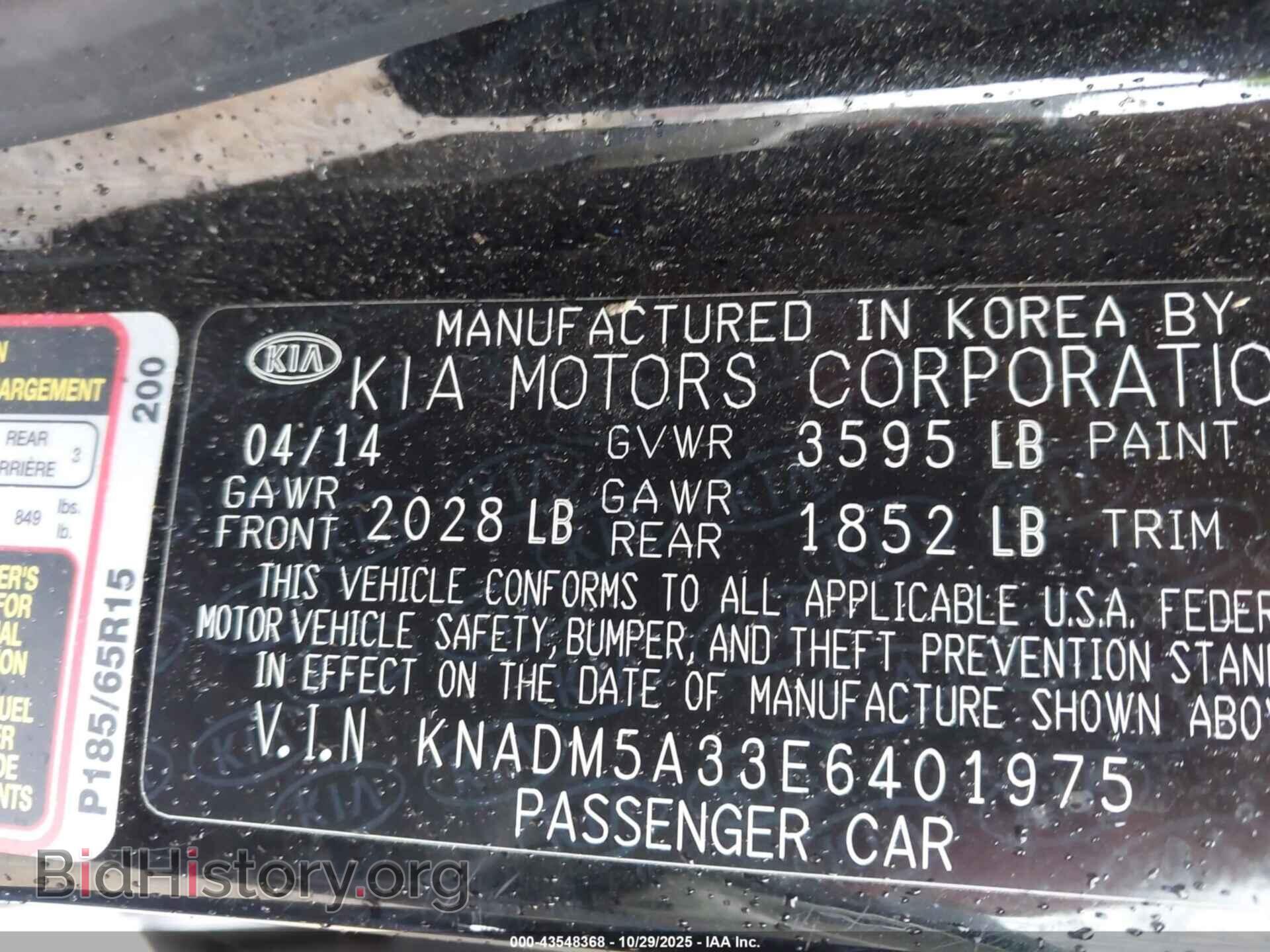 2014 KIA RIO - VIN: KNADM5A33E6401975 - Фото 9