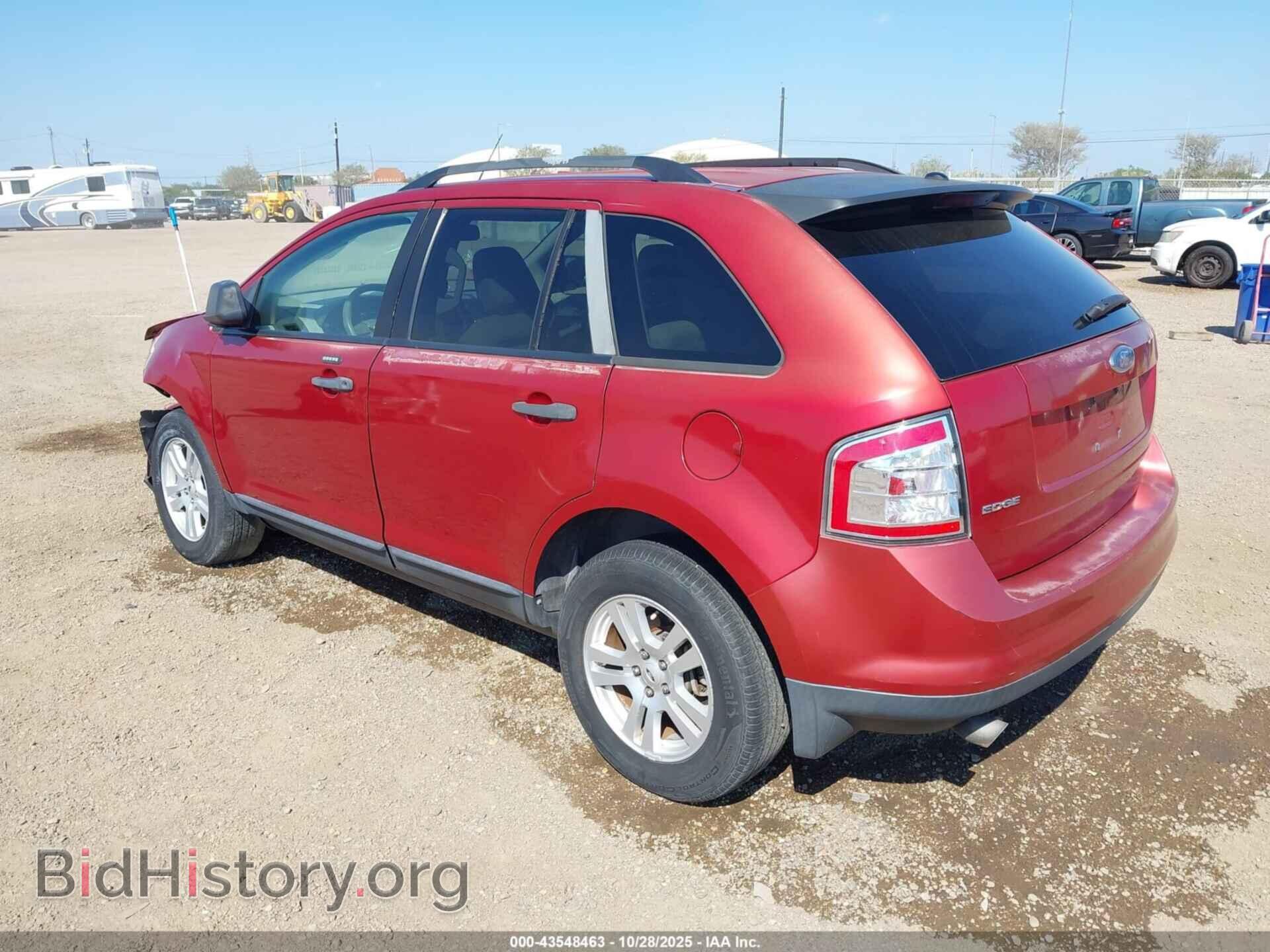 2007 FORD EDGE - VIN: 2FMDK36C77BA71764 - Фото 3