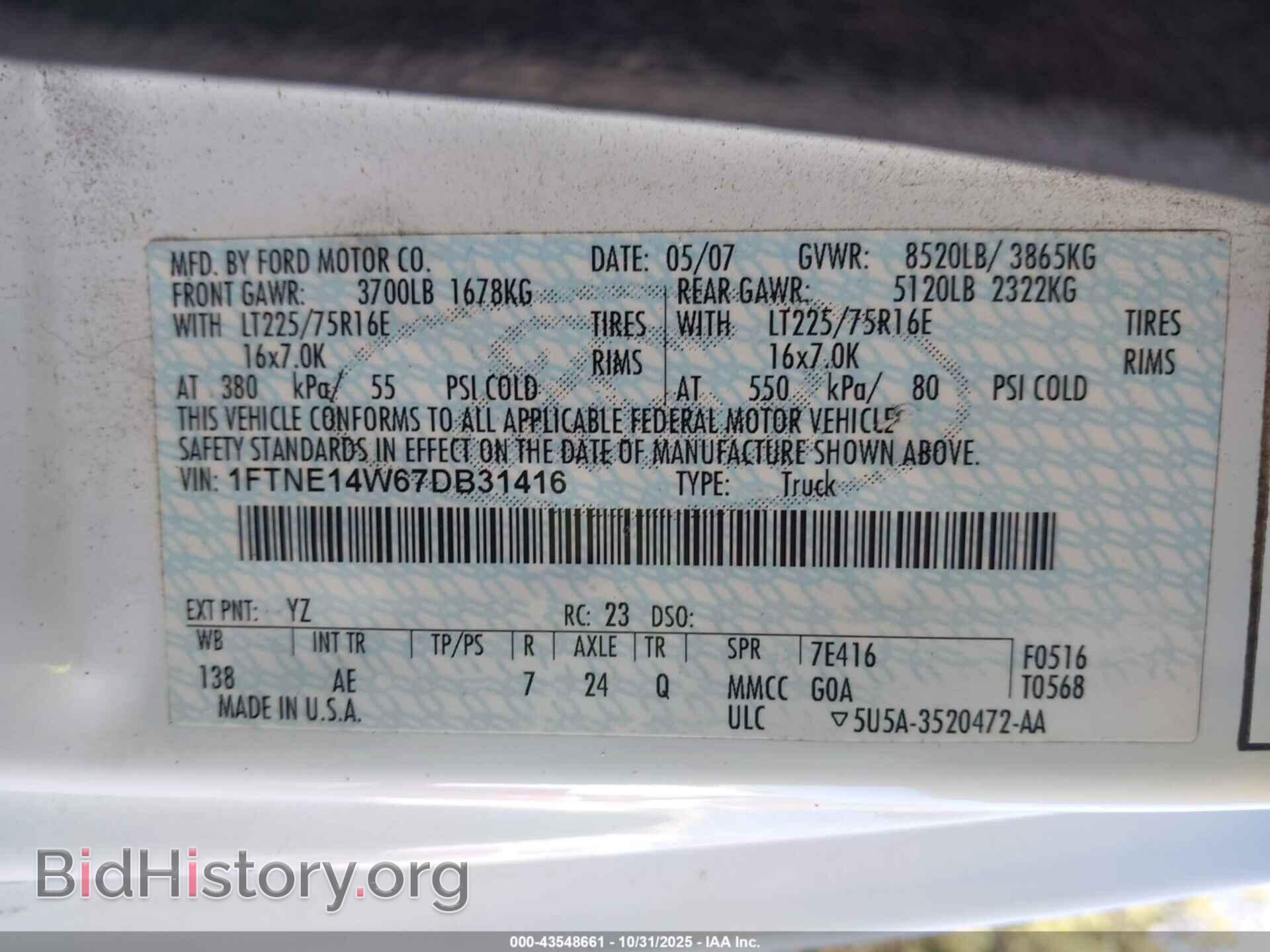 2007 FORD E-150 - VIN: 1FTNE14W67DB31416 - Фото 9