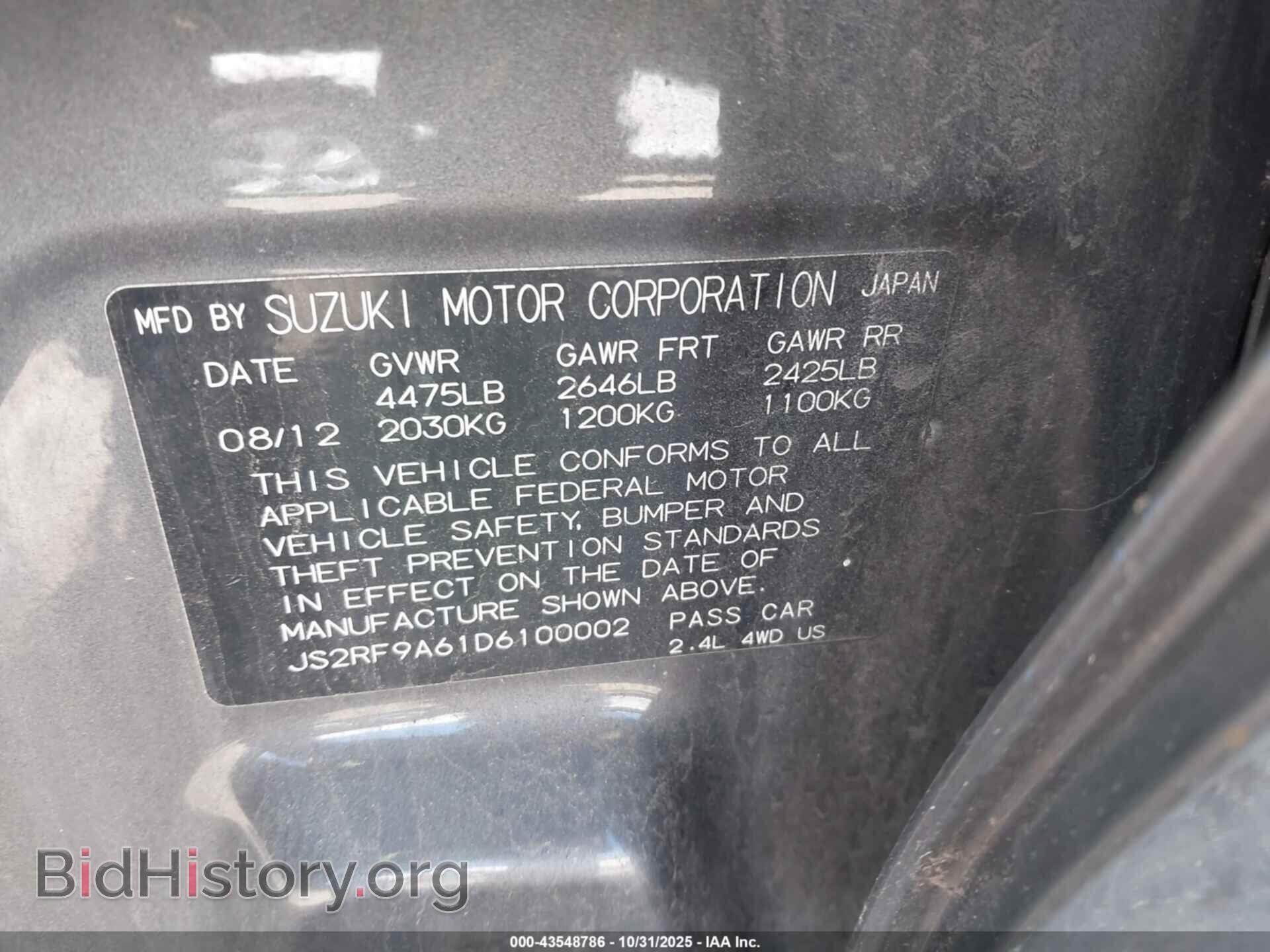 2013 SUZUKI KIZASHI - VIN: JS2RF9A61D6100002 - Фото 9