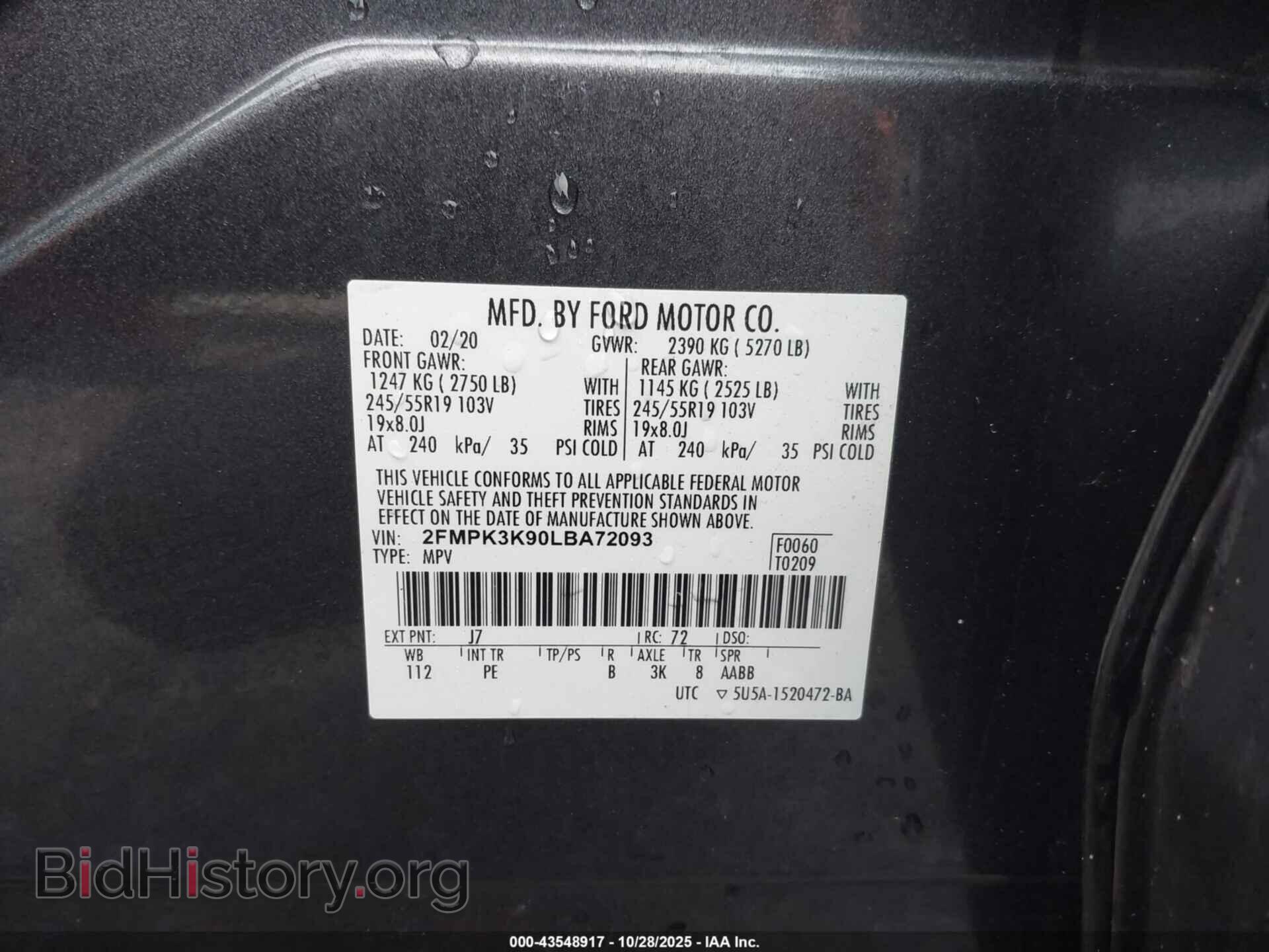 2020 FORD EDGE - VIN: 2FMPK3K90LBA72093 - Фото 9