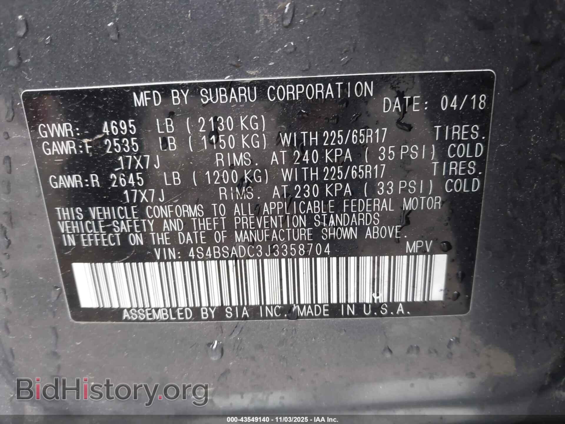 2018 SUBARU OUTBACK - VIN: 4S4BSADC3J3358704 - Фото 9