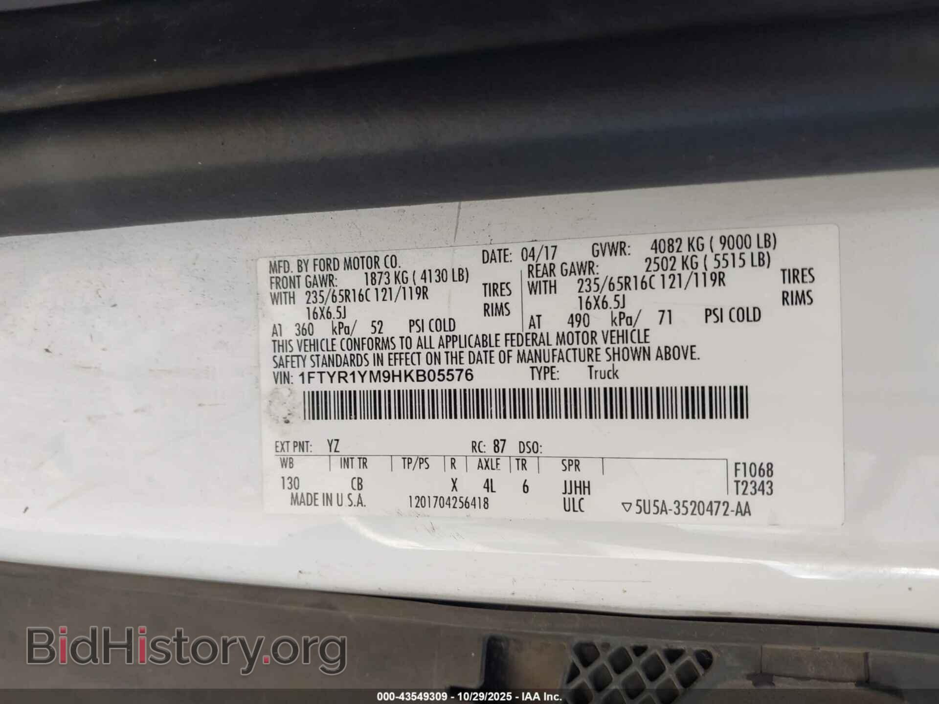 2017 FORD TRANSIT-250 - VIN: 1FTYR1YM9HKB05576 - Фото 9