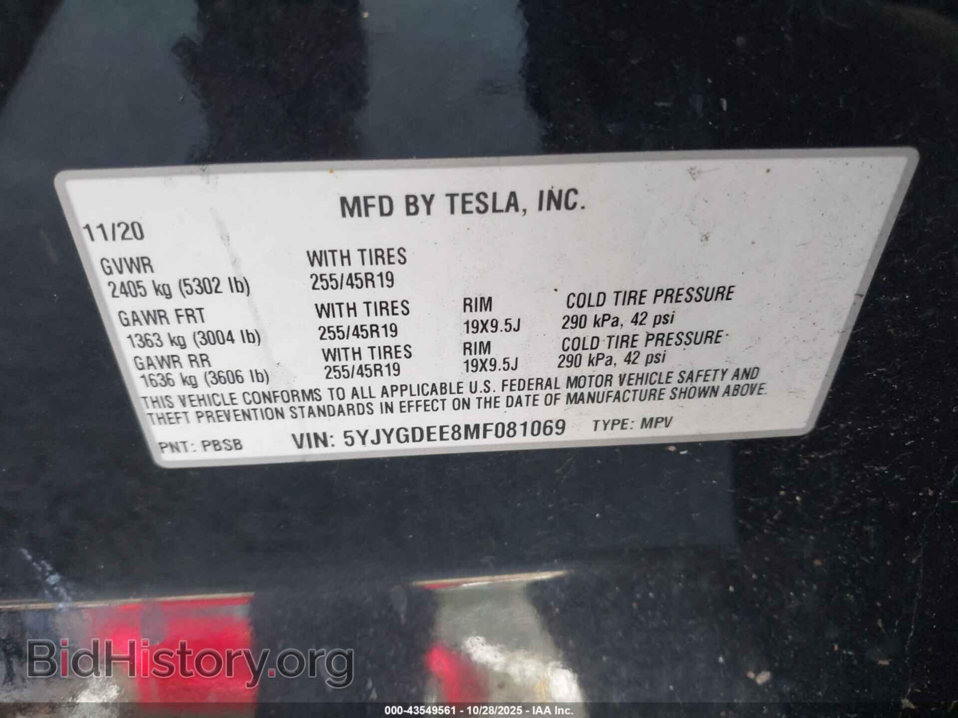 2021 TESLA MODEL Y - VIN: 5YJYGDEE8MF081069 - Фото 9