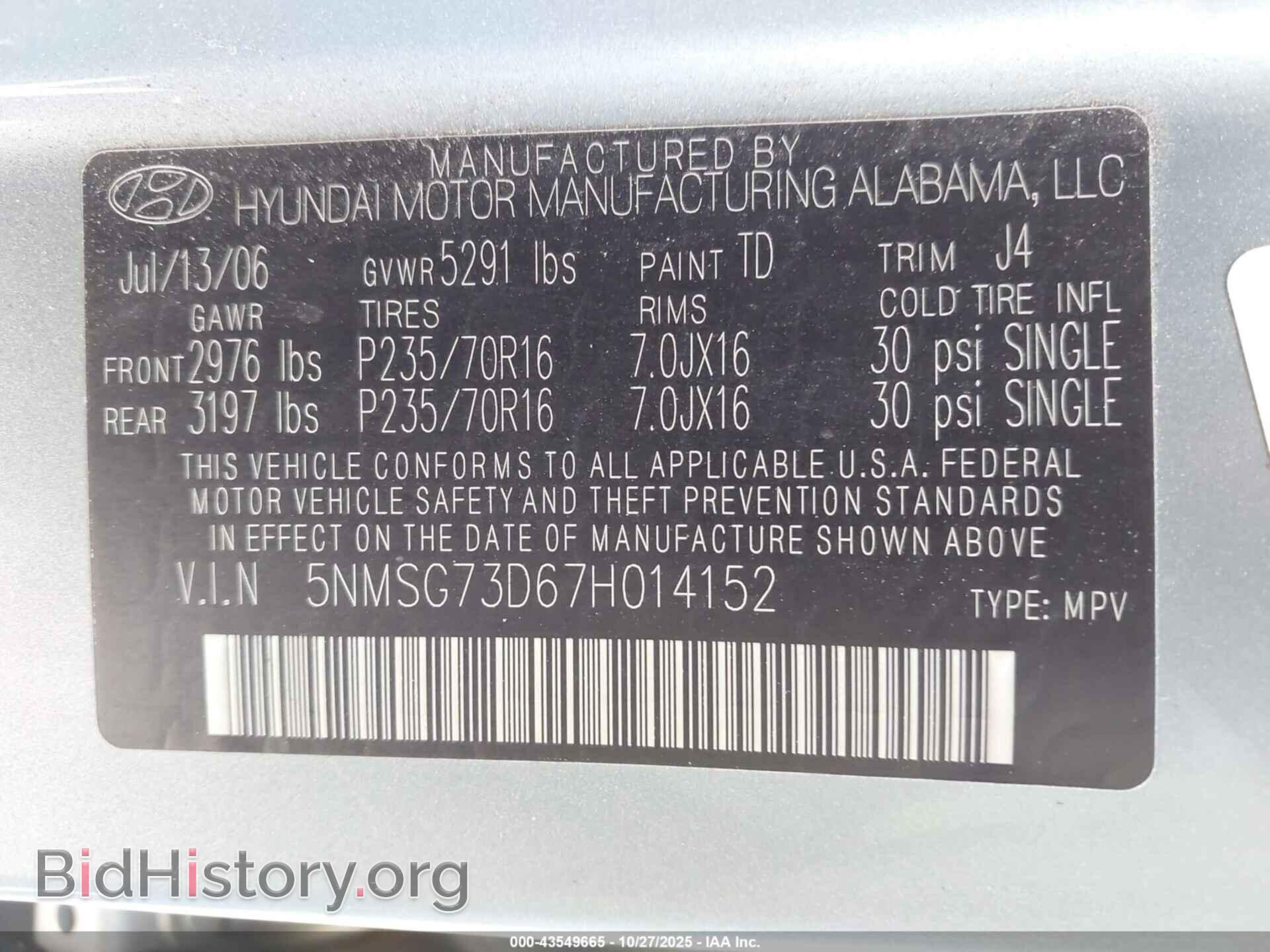 2007 HYUNDAI SANTA FE - VIN: 5NMSG73D67H014152 - Фото 9