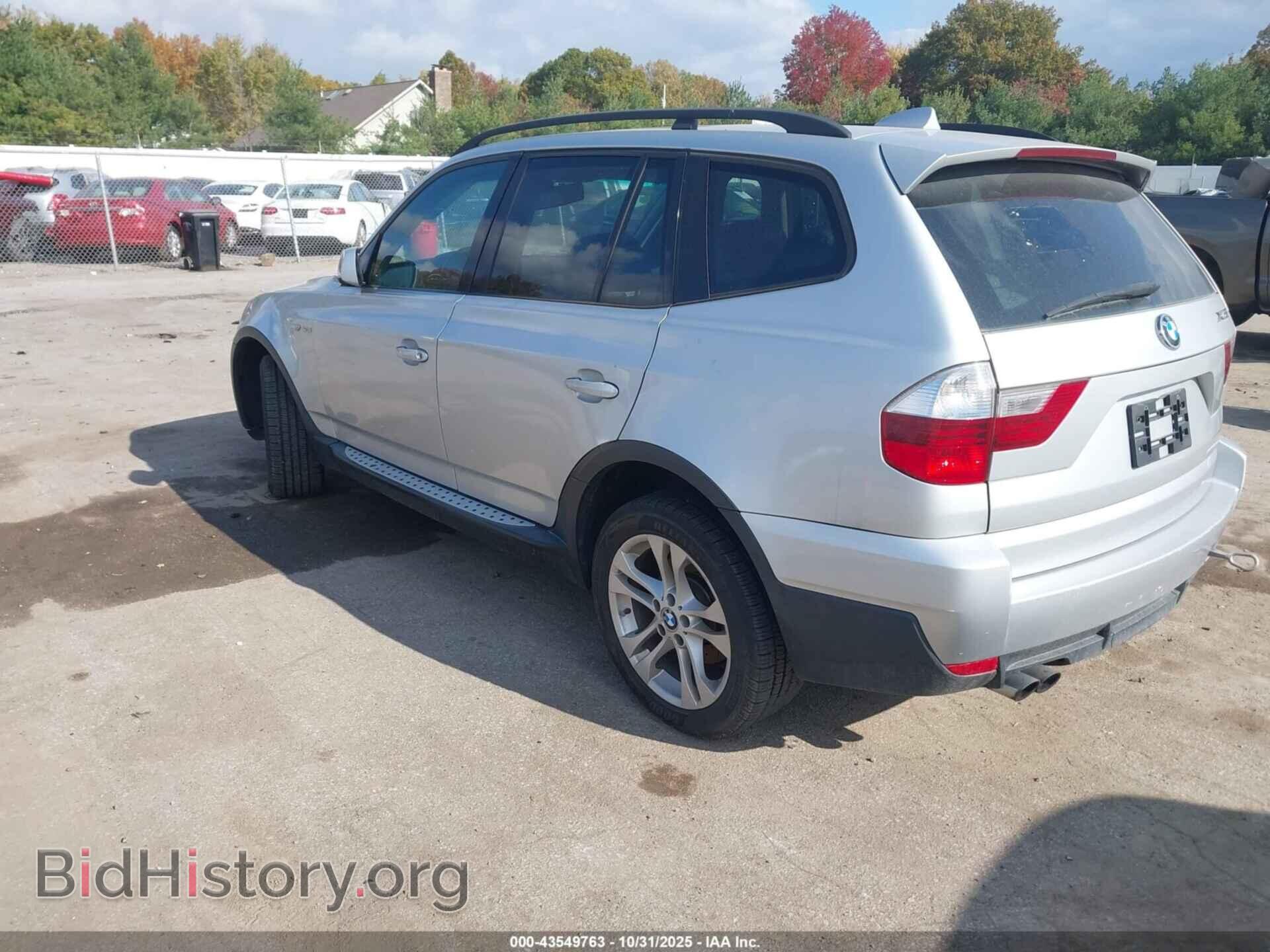 2008 BMW X3 - VIN: WBXPC93488WJ07074 - Фото 3