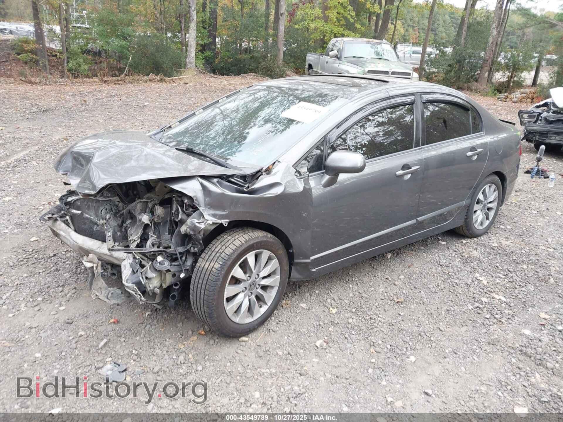 2011 HONDA CIVIC - VIN: 2HGFA1F87BH540567 - Фото 2