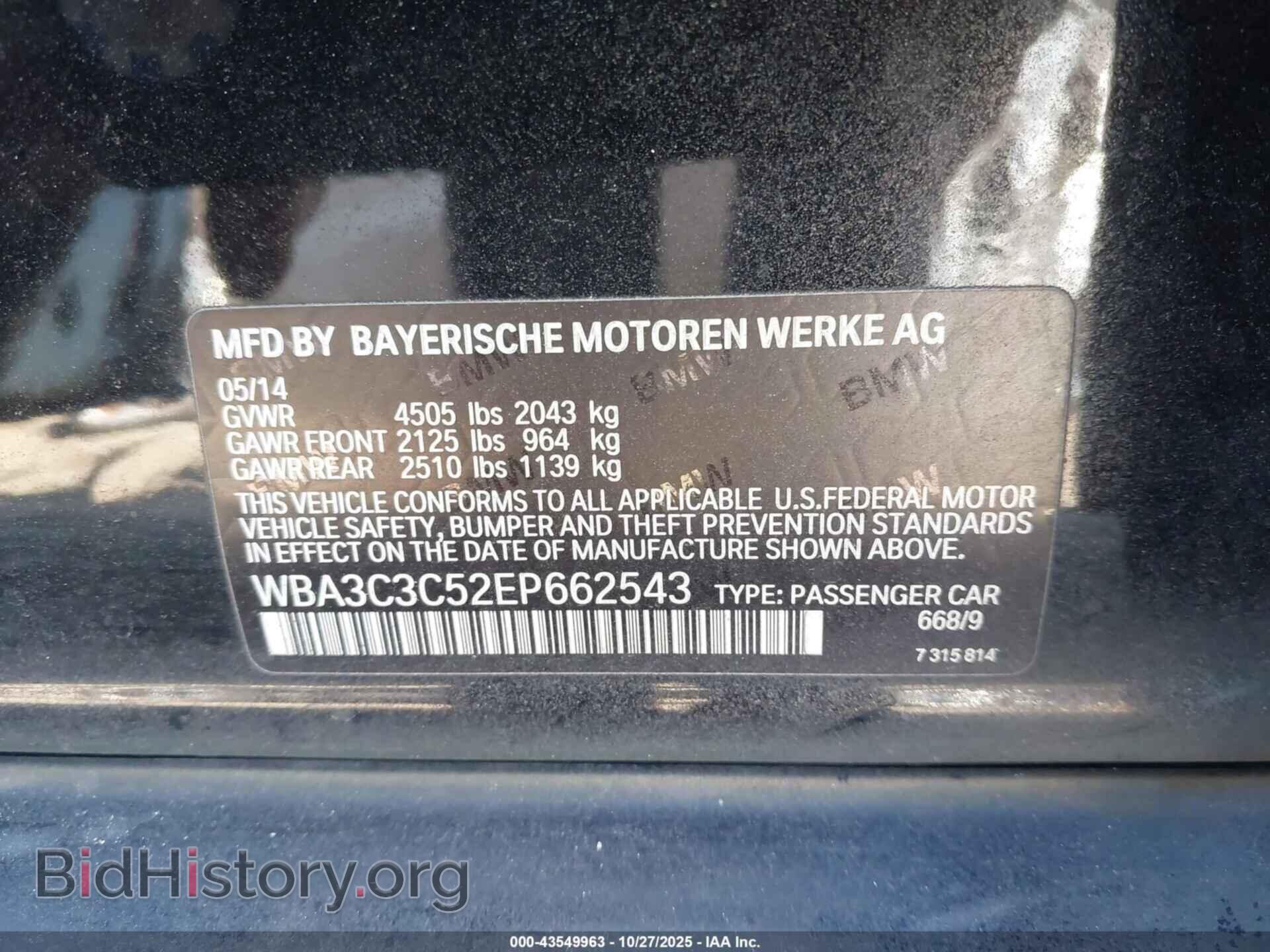 2014 BMW 320I - VIN: WBA3C3C52EP662543 - Фото 9