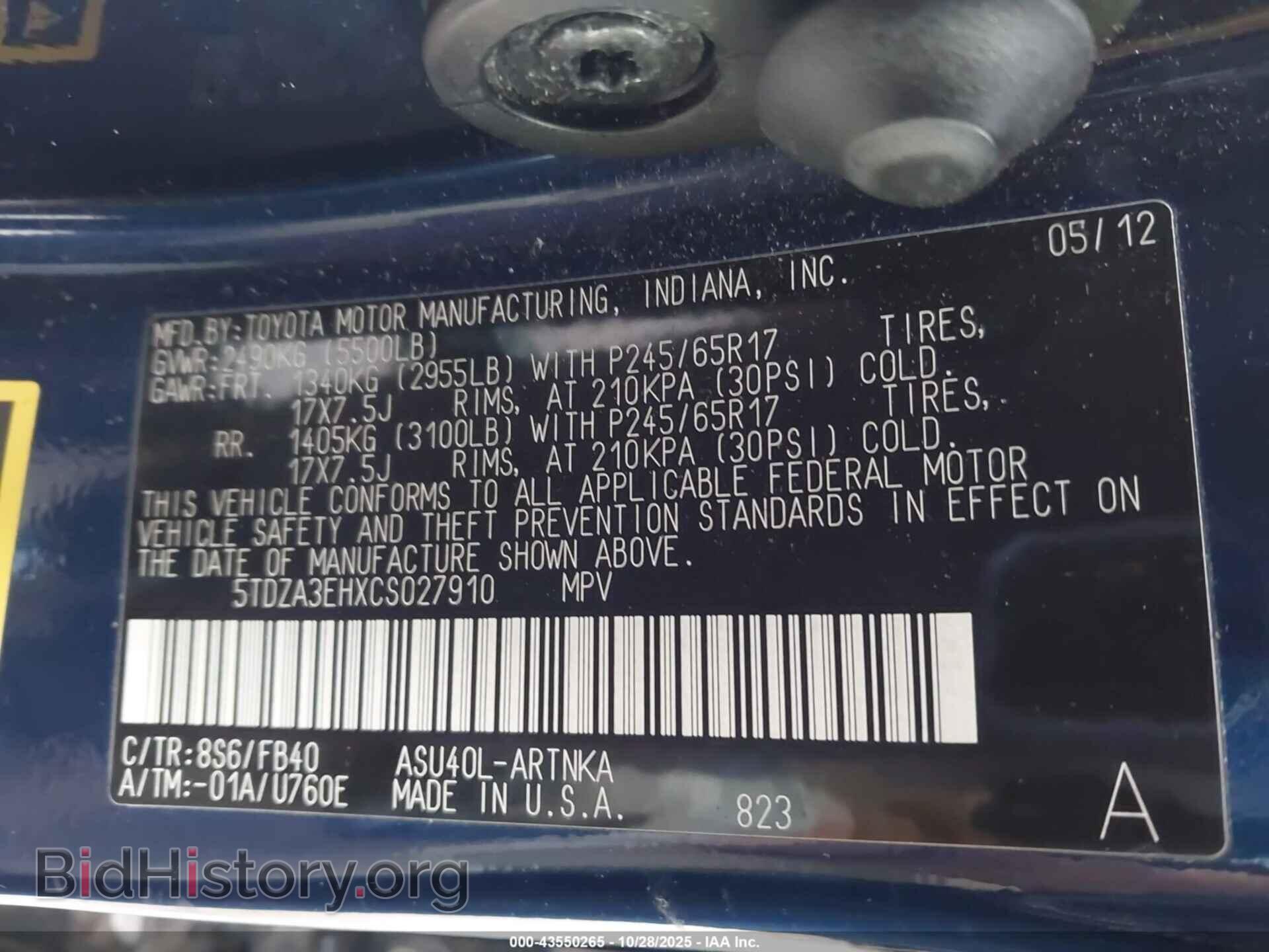 2012 TOYOTA HIGHLANDER - VIN: 5TDZA3EHXCS027910 - Фото 9