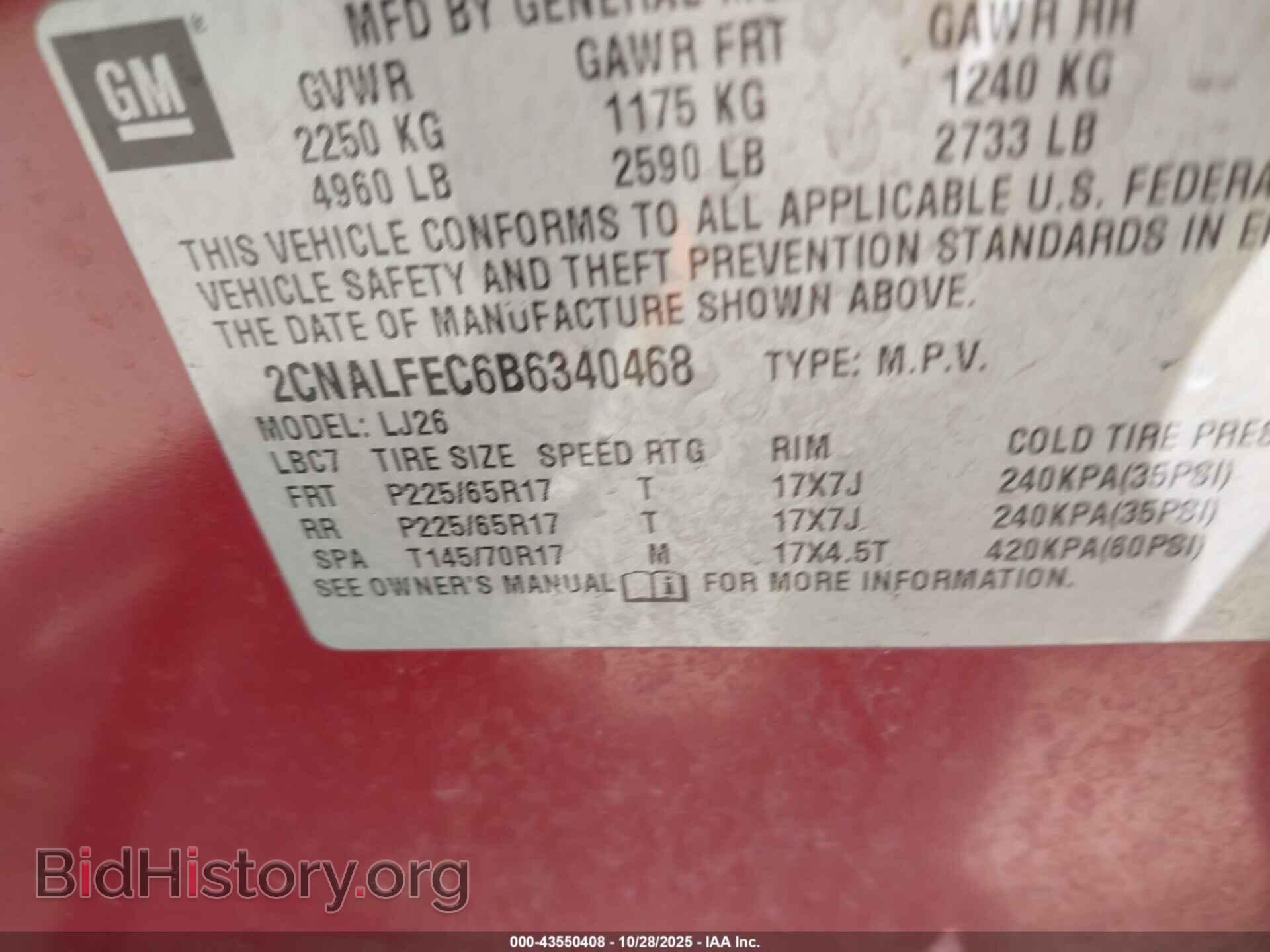 2011 CHEVROLET EQUINOX - VIN: 2CNALFEC6B6340468 - Фото 9