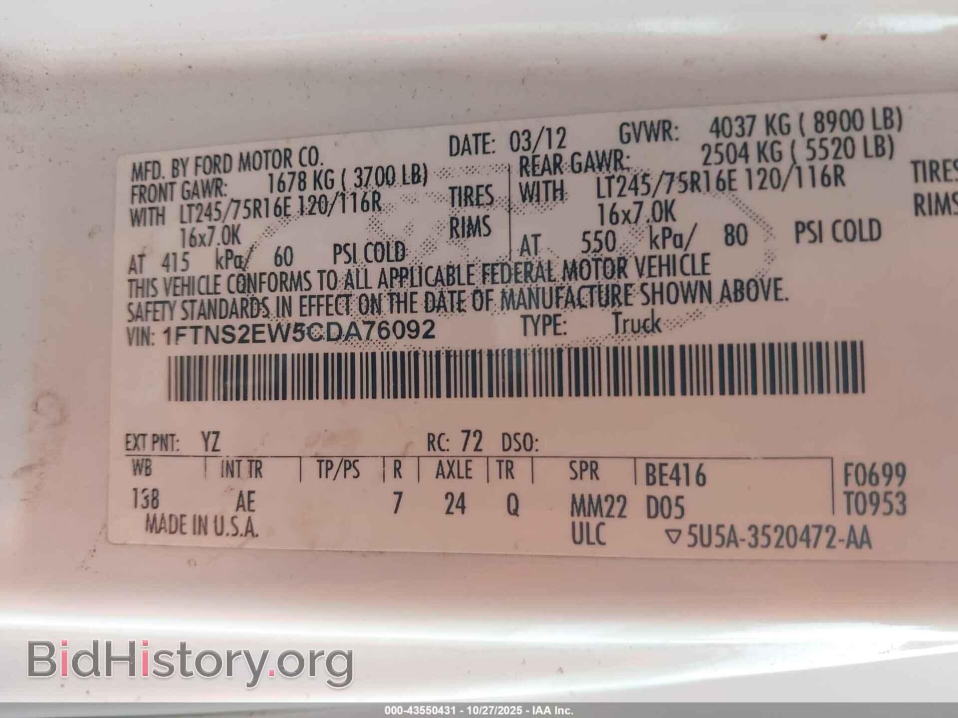 2012 FORD E-250 - VIN: 1FTNS2EW5CDA76092 - Фото 9