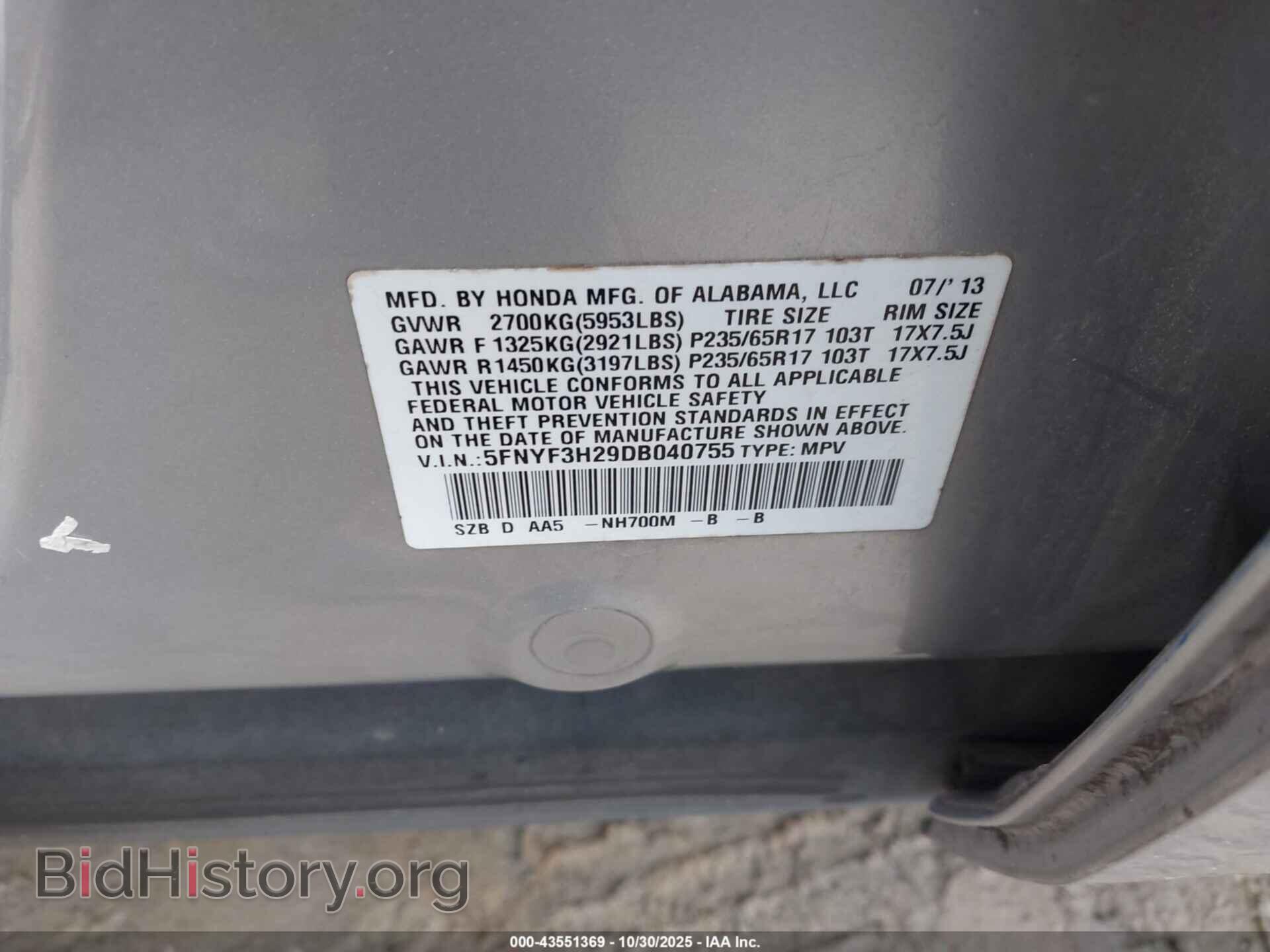 2013 HONDA PILOT - VIN: 5FNYF3H29DB040755 - Фото 9