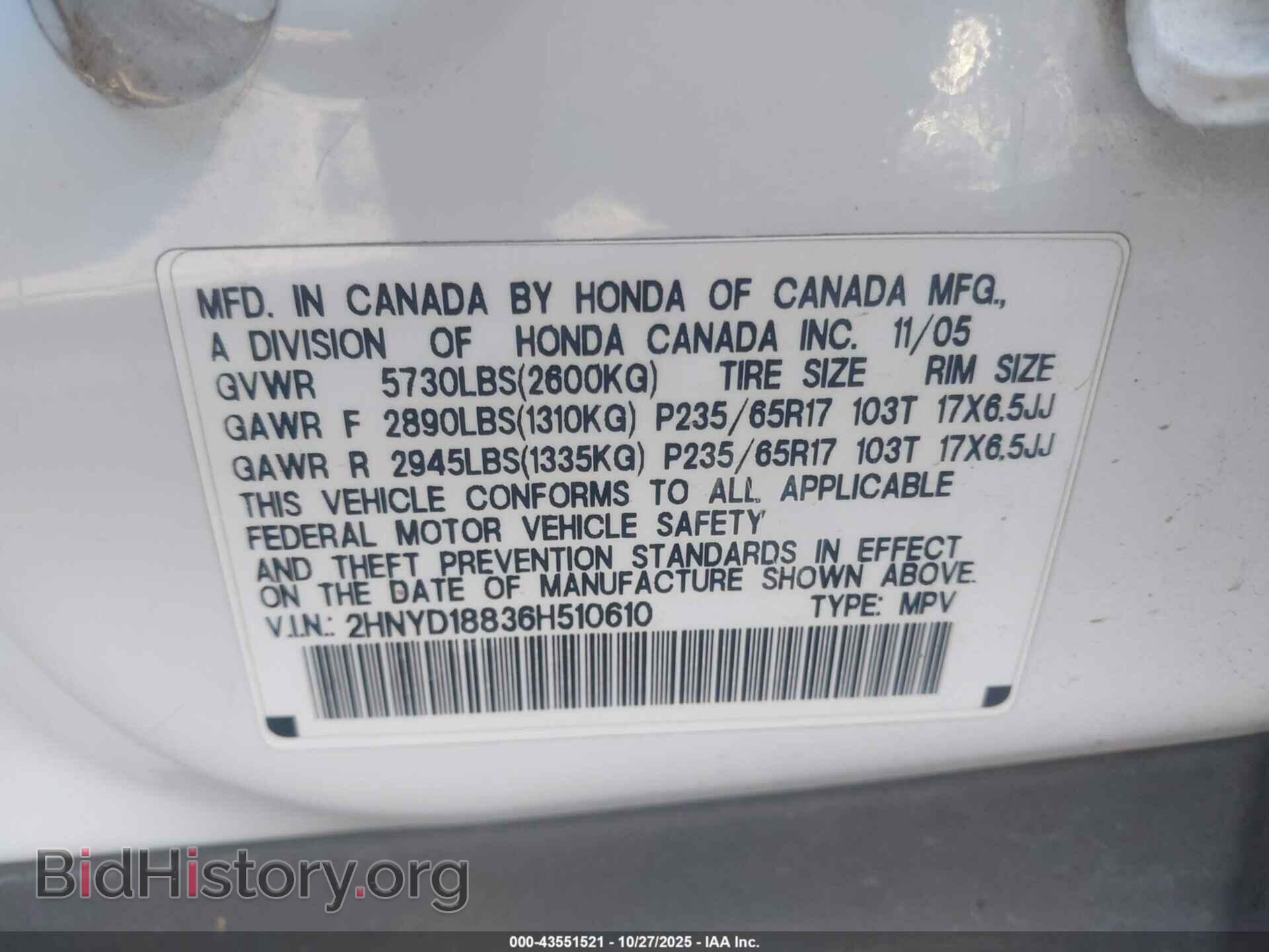 2006 ACURA MDX - VIN: 2HNYD18836H510610 - Фото 9
