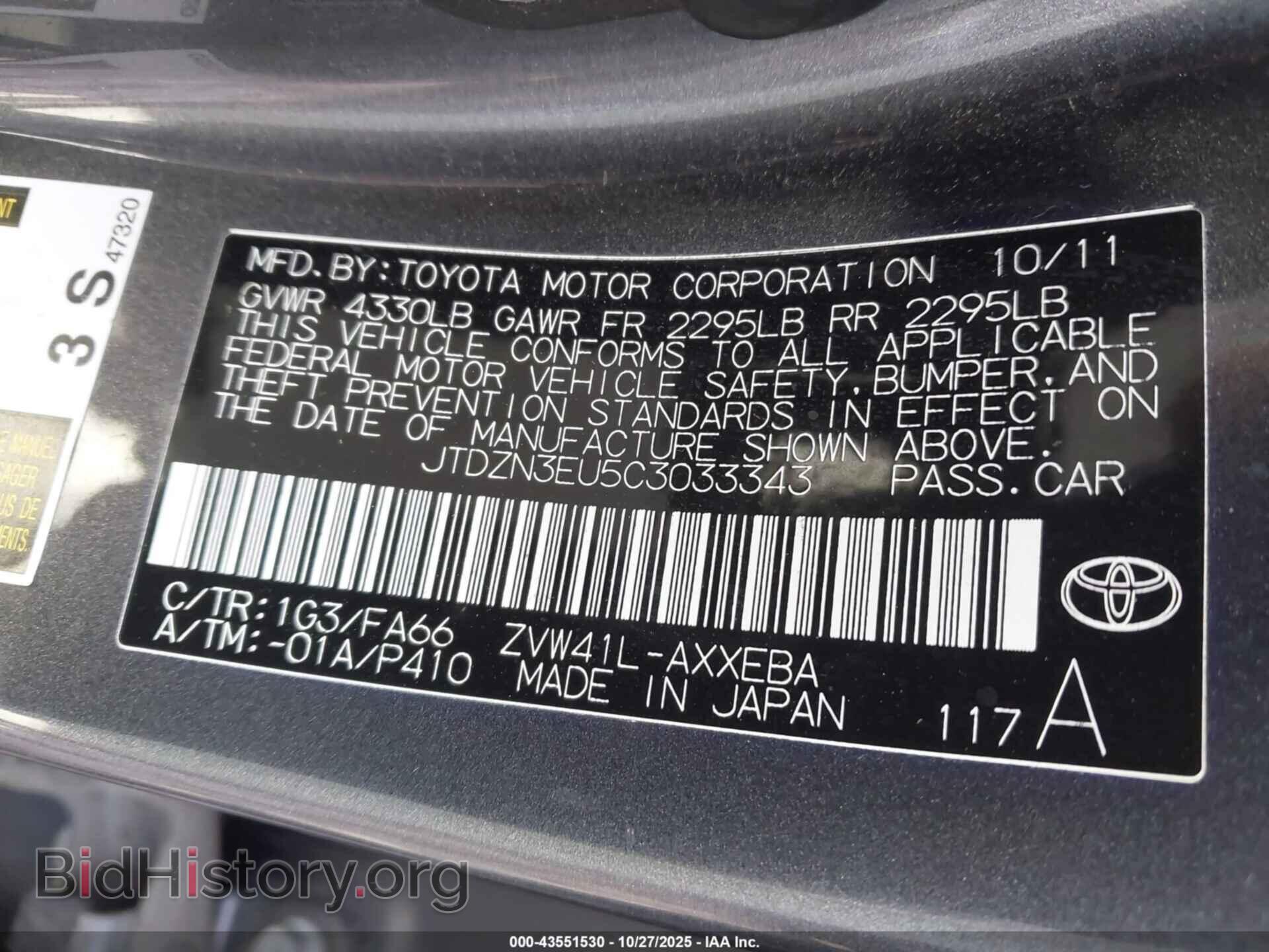 2012 TOYOTA PRIUS V - VIN: JTDZN3EU5C3033343 - Фото 9