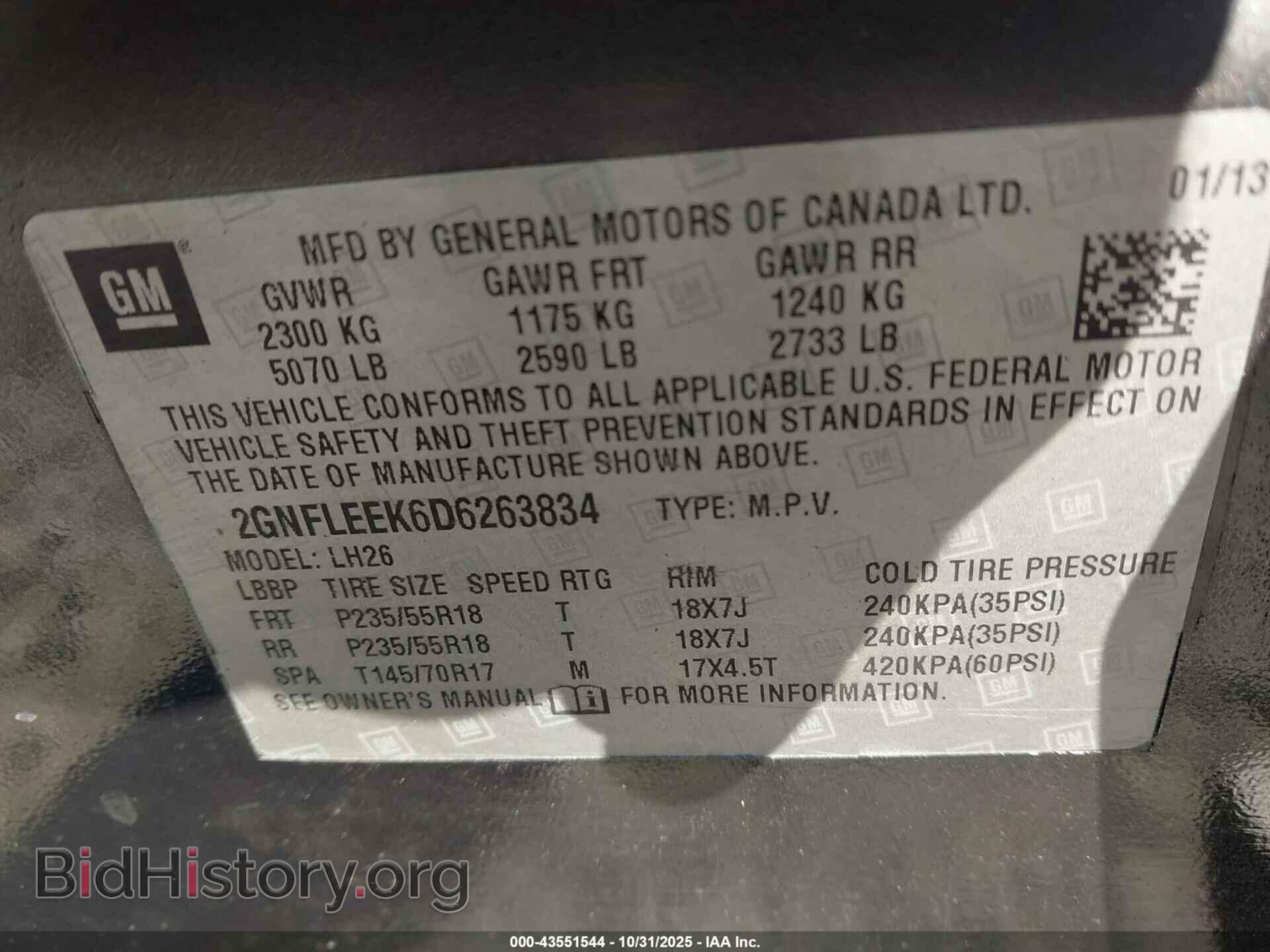 2013 CHEVROLET EQUINOX - VIN: 2GNFLEEK6D6263834 - Фото 9