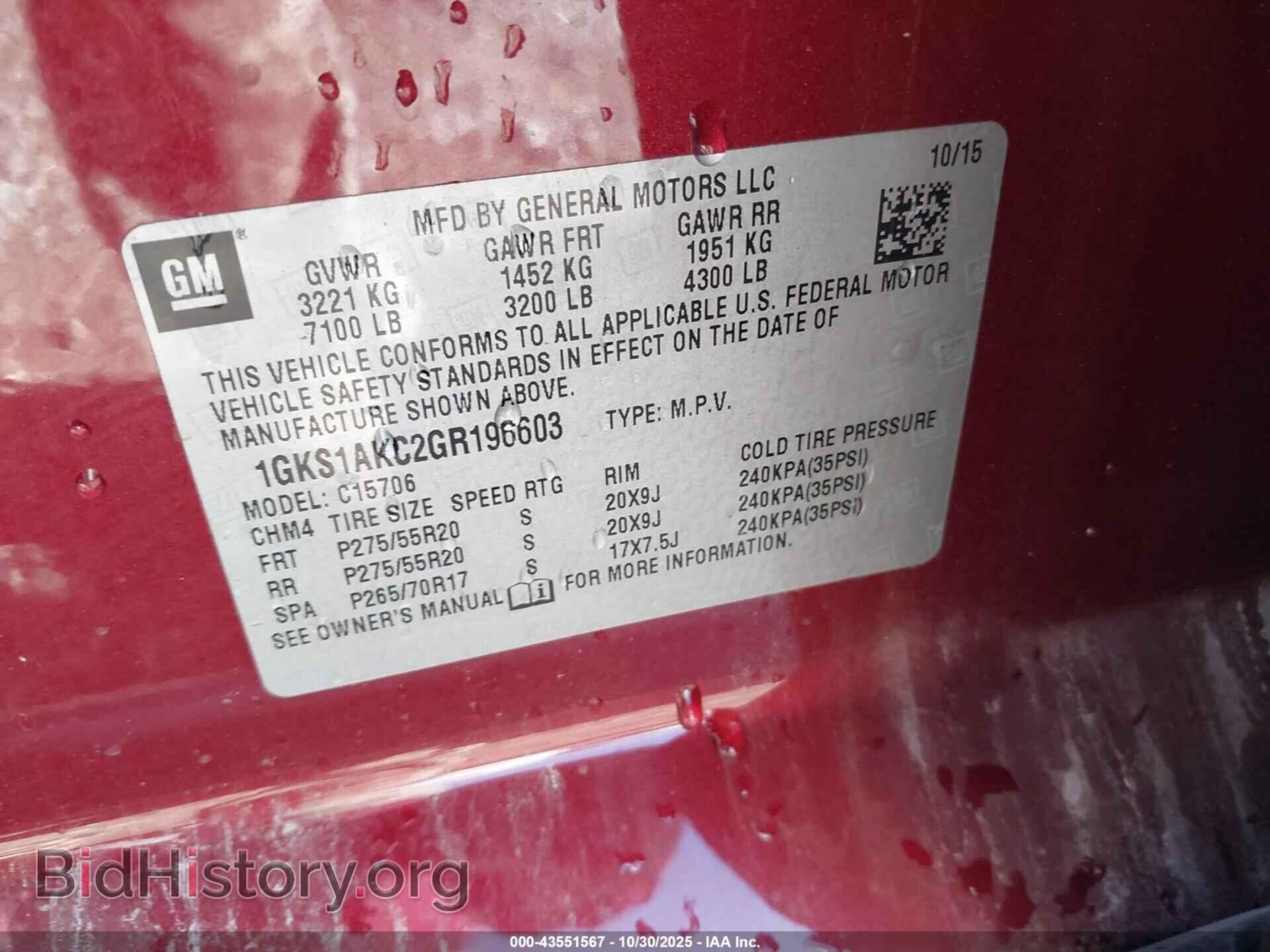 2016 GMC YUKON - VIN: 1GKS1AKC2GR196603 - Фото 9