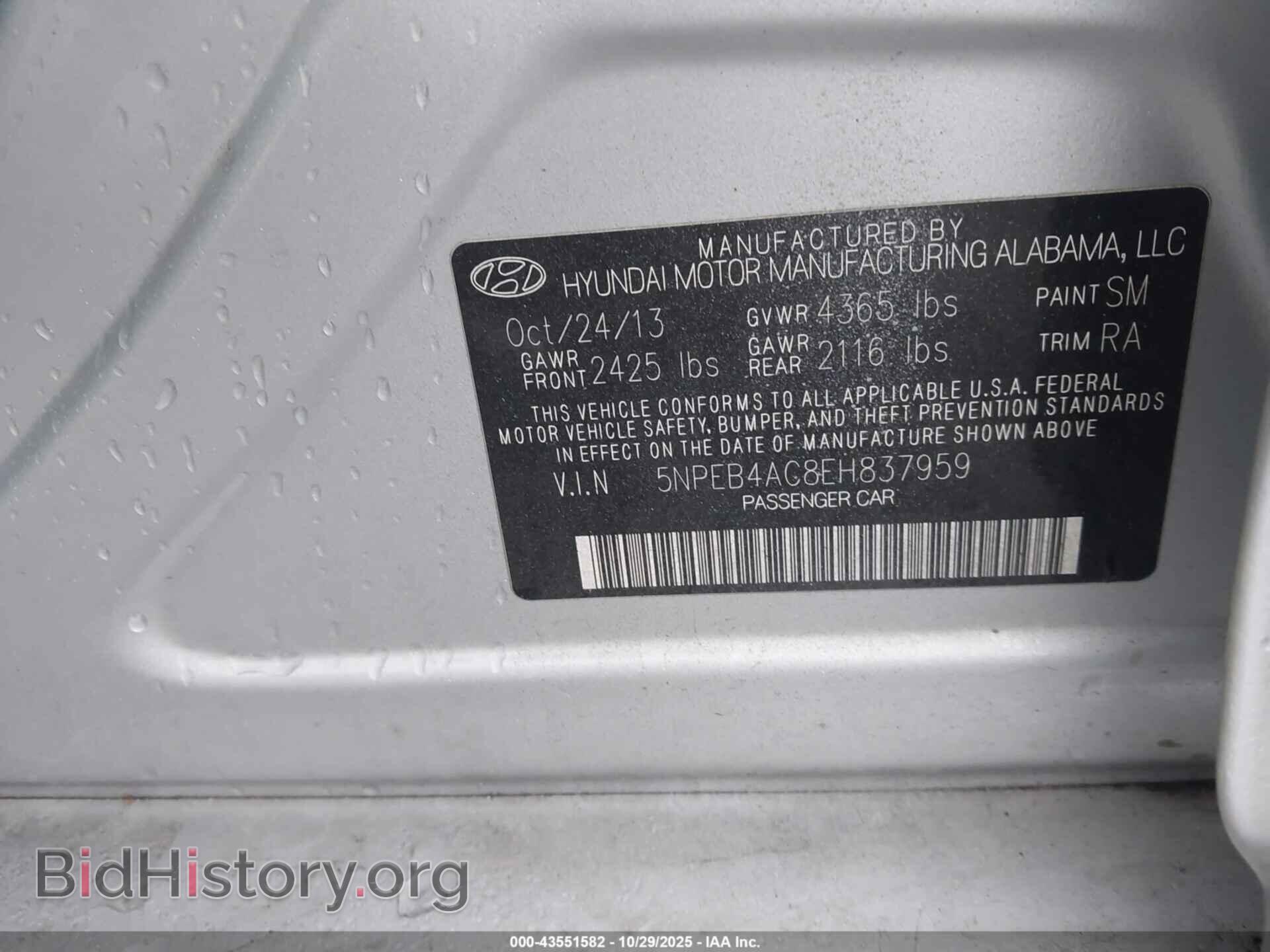 2014 HYUNDAI SONATA - VIN: 5NPEB4AC8EH837959 - Фото 9