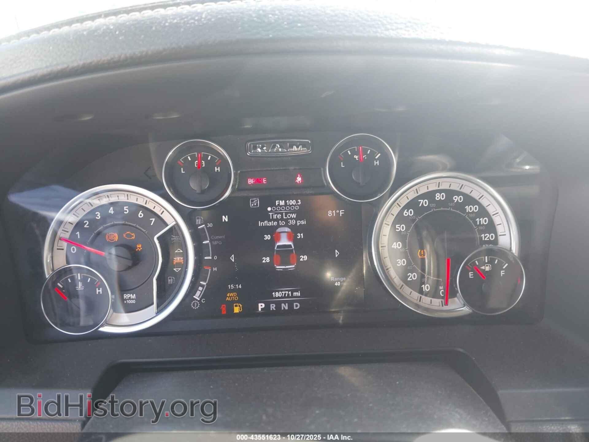 2017 RAM 1500 - VIN: 1C6RR7NT0HS668378 - Фото 7