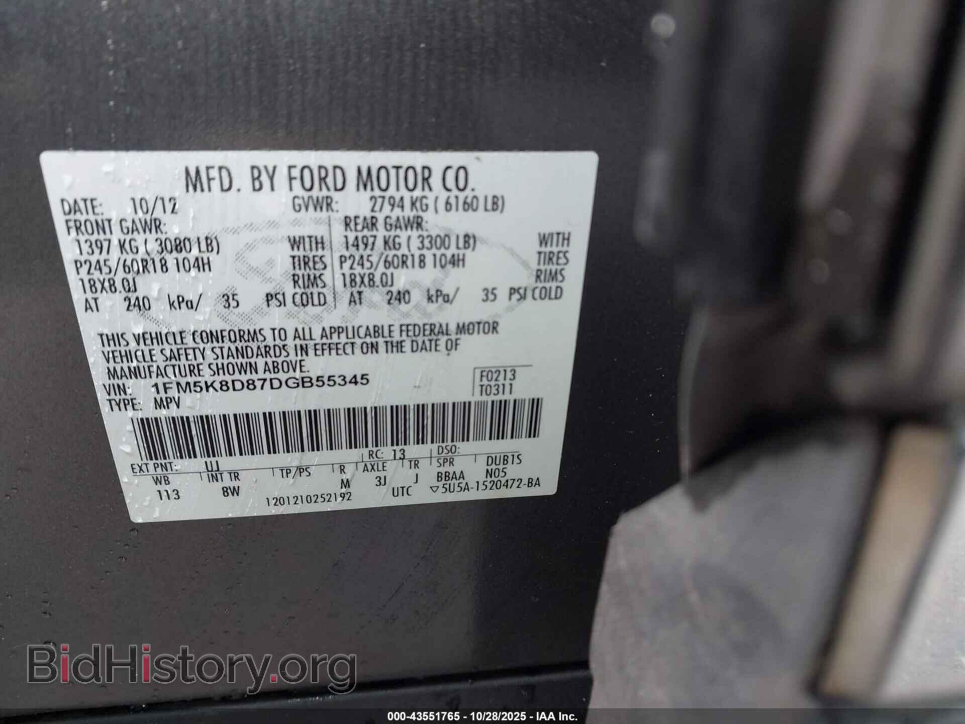 2013 FORD EXPLORER - VIN: 1FM5K8D87DGB55345 - Фото 9
