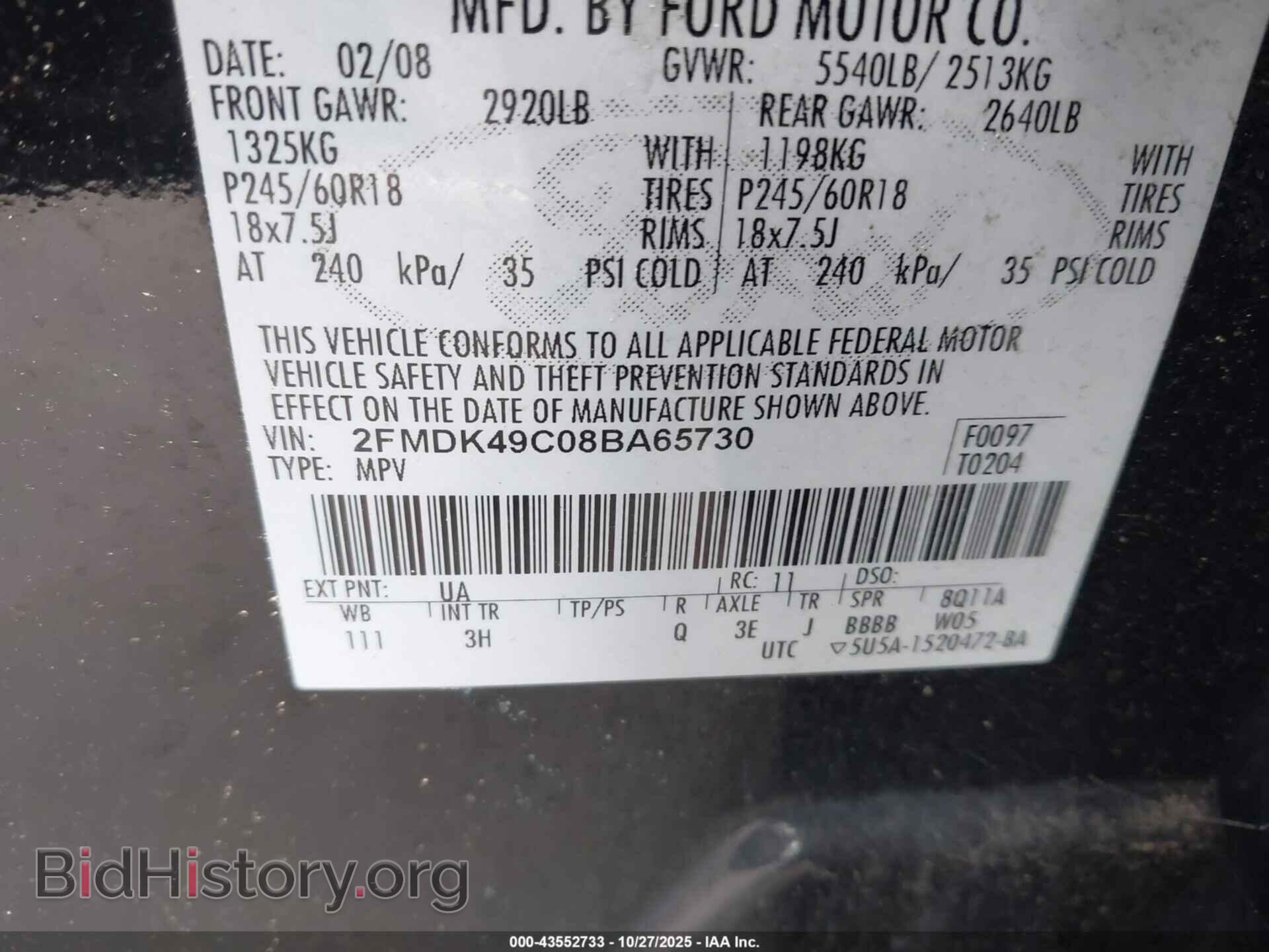 2008 FORD EDGE - VIN: 2FMDK49C08BA65730 - Photo 9