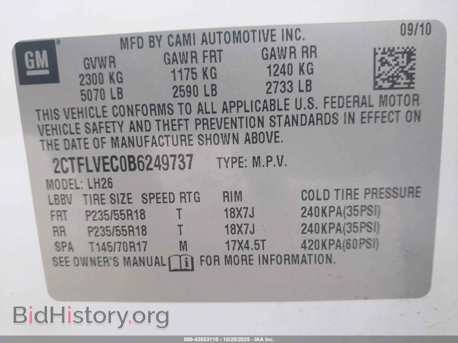2011 GMC TERRAIN - VIN: 2CTFLVEC0B6249737 - Photo 9
