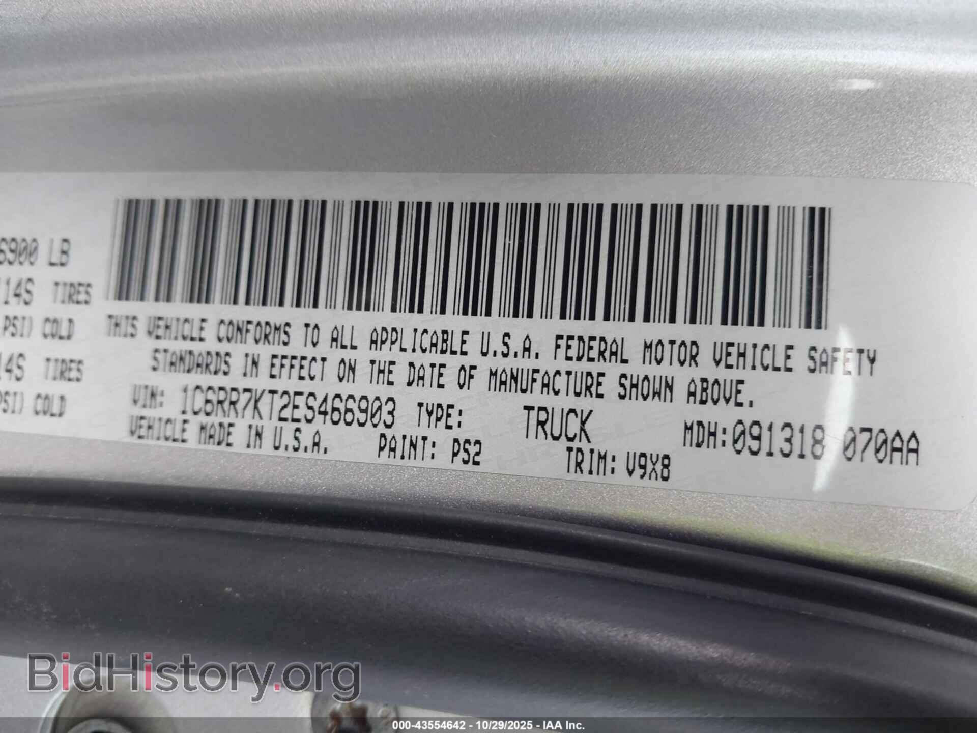 2014 RAM 1500 - VIN: 1C6RR7KT2ES466903 - Фото 9