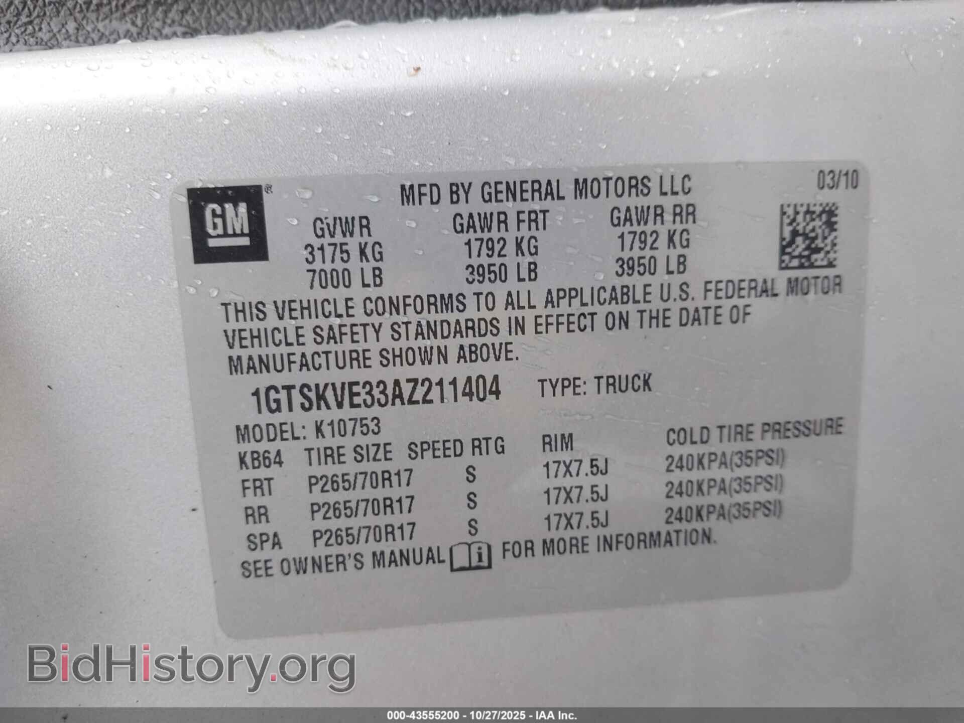 2010 GMC SIERRA 1500 - VIN: 1GTSKVE33AZ211404 - Фото 9