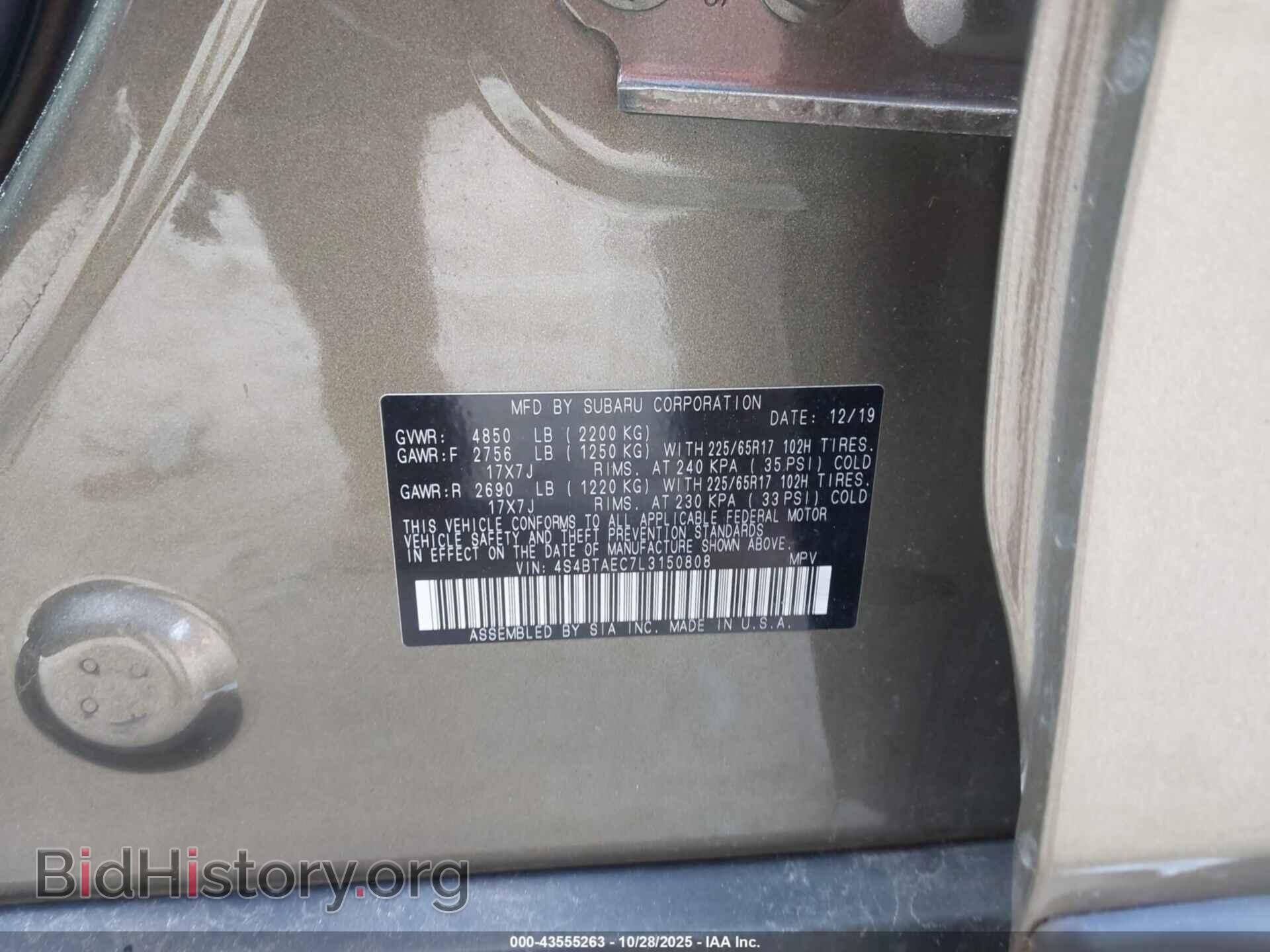 2020 SUBARU OUTBACK - VIN: 4S4BTAEC7L3150808 - Фото 9