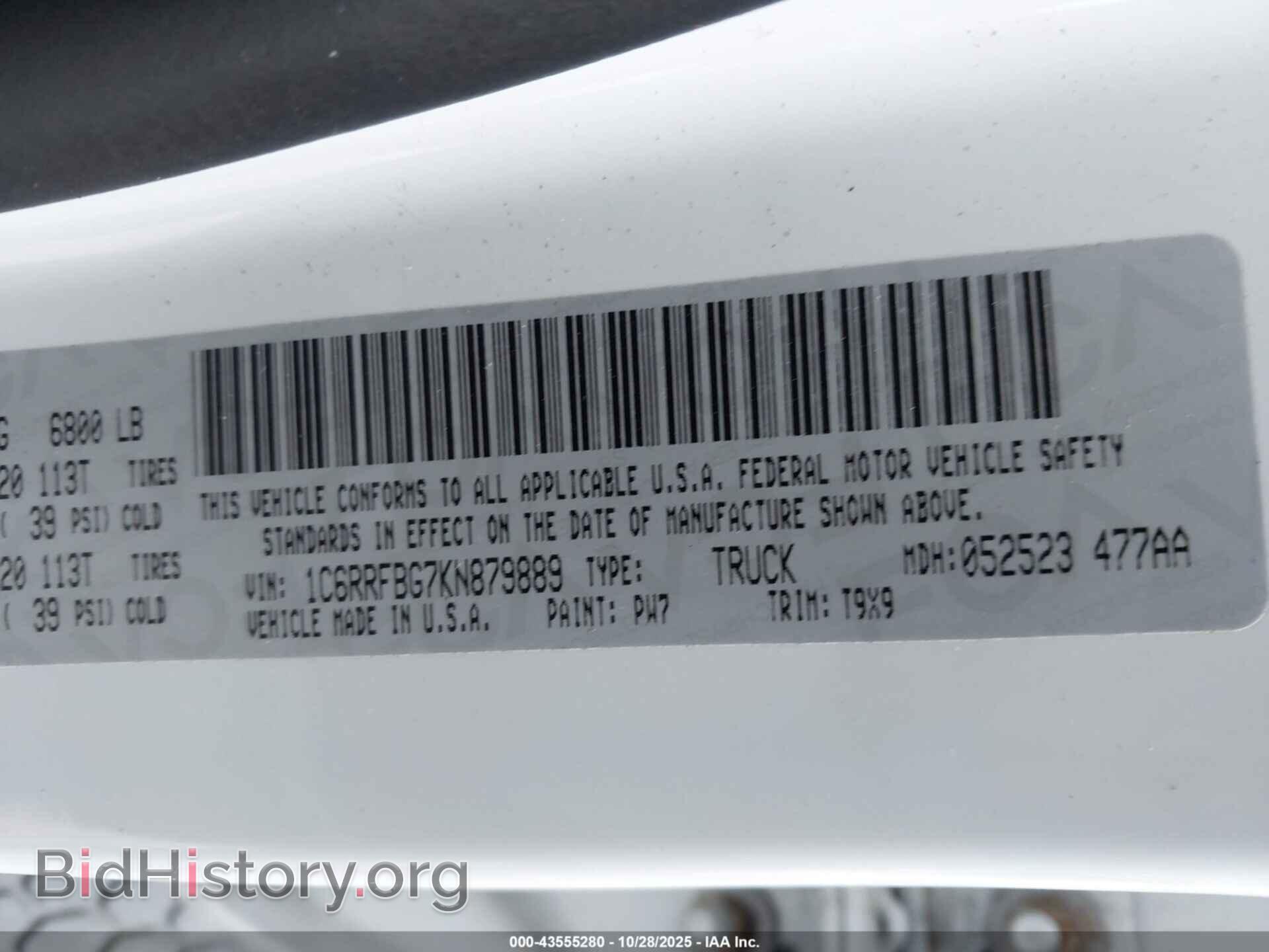 2019 RAM 1500 - VIN: 1C6RRFBG7KN879889 - Фото 9