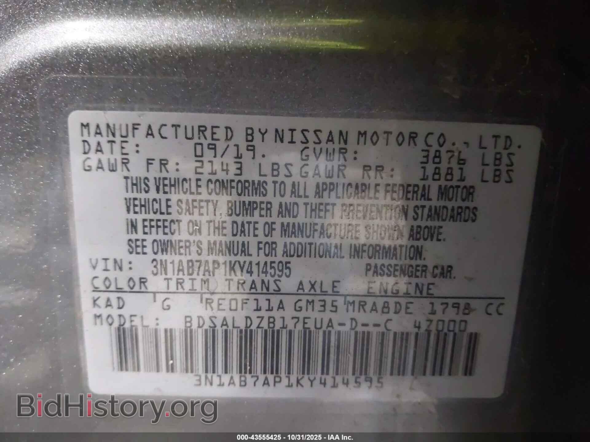 2019 NISSAN SENTRA - VIN: 3N1AB7AP1KY414595 - Photo 9